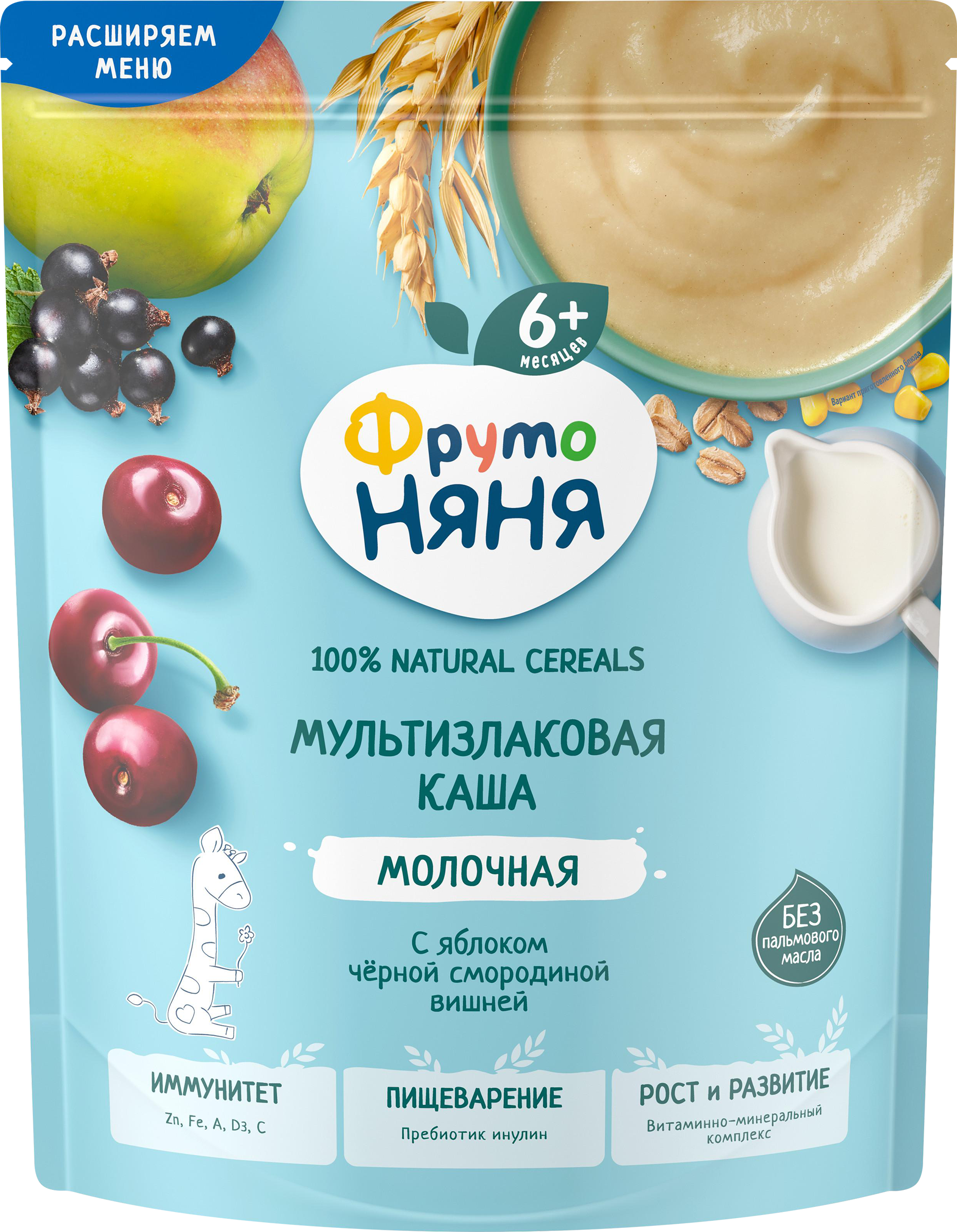 Изображение товара Каша мультизлаковая ФРУТОНЯНЯ молочная, с яблоком, черной смородиной и вишней, с 6 месяцев, 190г Изображение товара Каша мультизлаковая ФРУТОНЯНЯ молочная, с яблоком, черной смородиной и вишней, с 6 месяцев, 190г