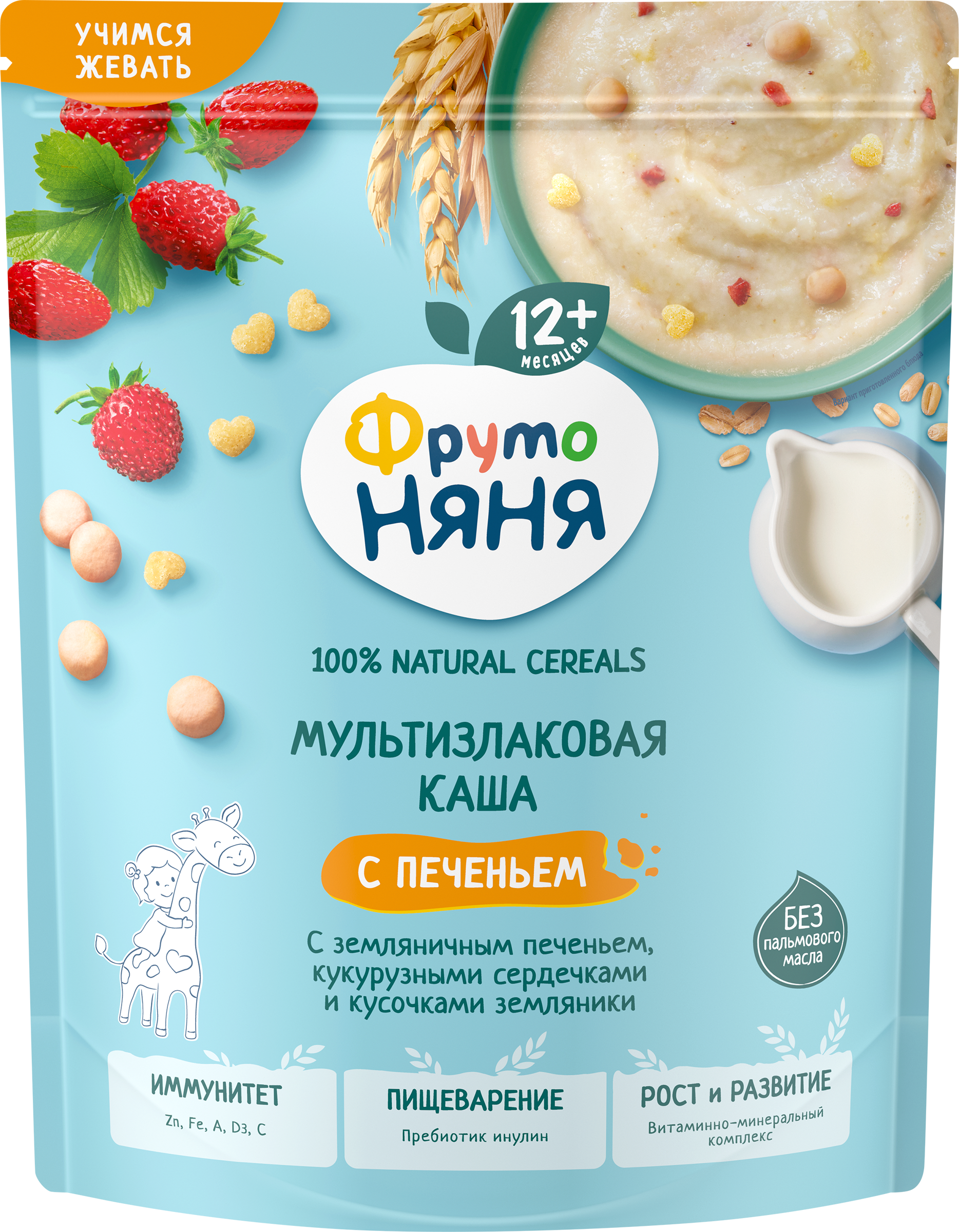 Изображение товара Каша мультизлаковая ФРУТОНЯНЯ молочная, с земляничным печеньем, кукурузными сердечками и кусочками земляники, с 12 месяцев, 190г Изображение товара Каша мультизлаковая ФРУТОНЯНЯ молочная, с земляничным печеньем, кукурузными сердечками и кусочками земляники, с 12 месяцев, 190г