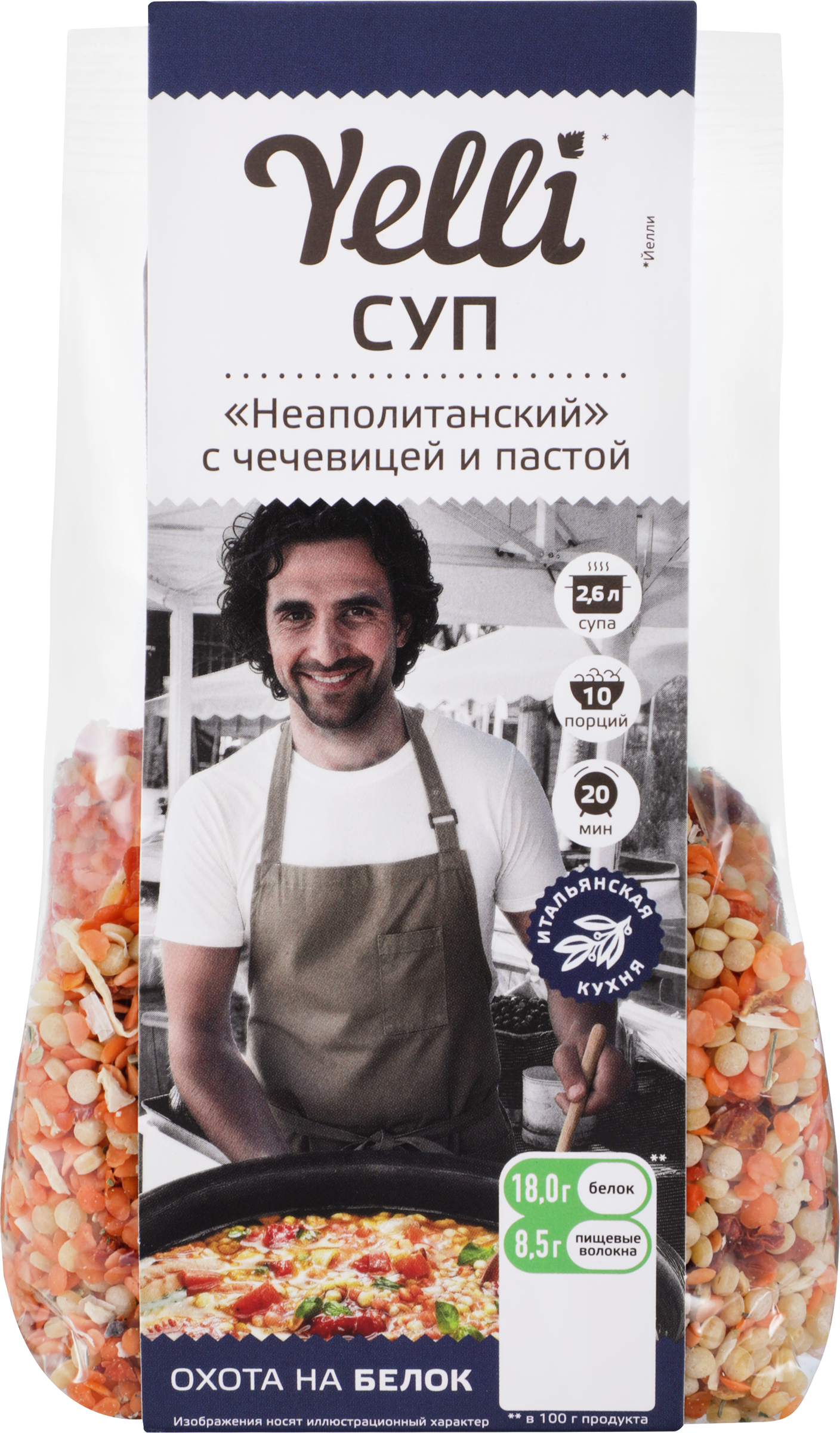 Изображение товара Суп YELLI Неаполитанский, с чечевицей и пастой, 250г Изображение товара Суп YELLI Неаполитанский, с чечевицей и пастой, 250г