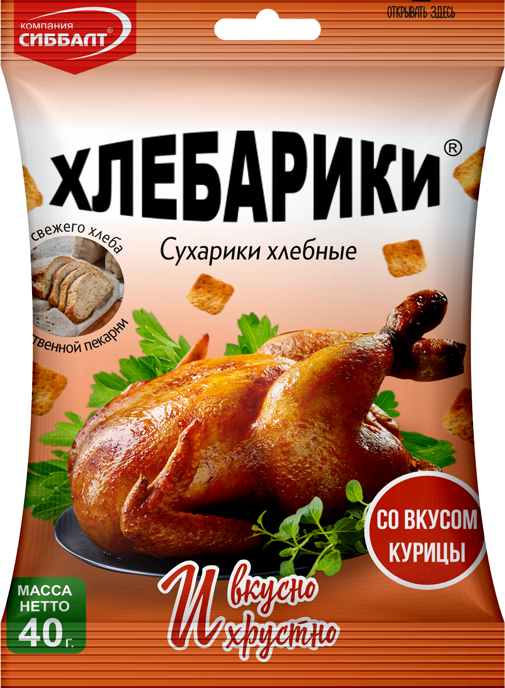 Изображение товара Сухарики хлебные ХЛЕБАРИКИ со вкусом курицы, 40г Изображение товара Сухарики хлебные ХЛЕБАРИКИ со вкусом курицы, 40г
