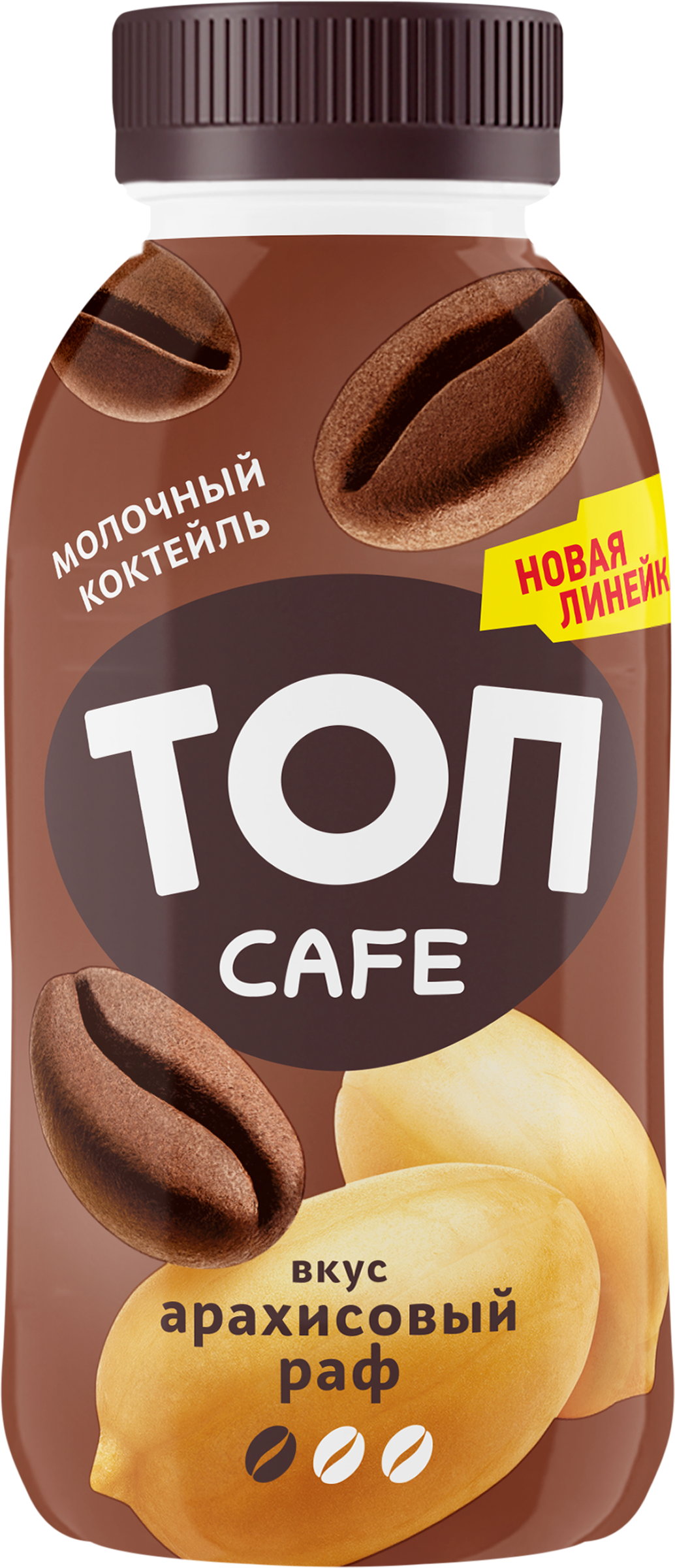 Изображение товара Коктейль молочный САВУШКИН Арахисовый Раф 2% без змж 330г - вкусный и полезный напиток Изображение товара Коктейль молочный САВУШКИН Арахисовый Раф 2% без змж 330г - вкусный и полезный напиток