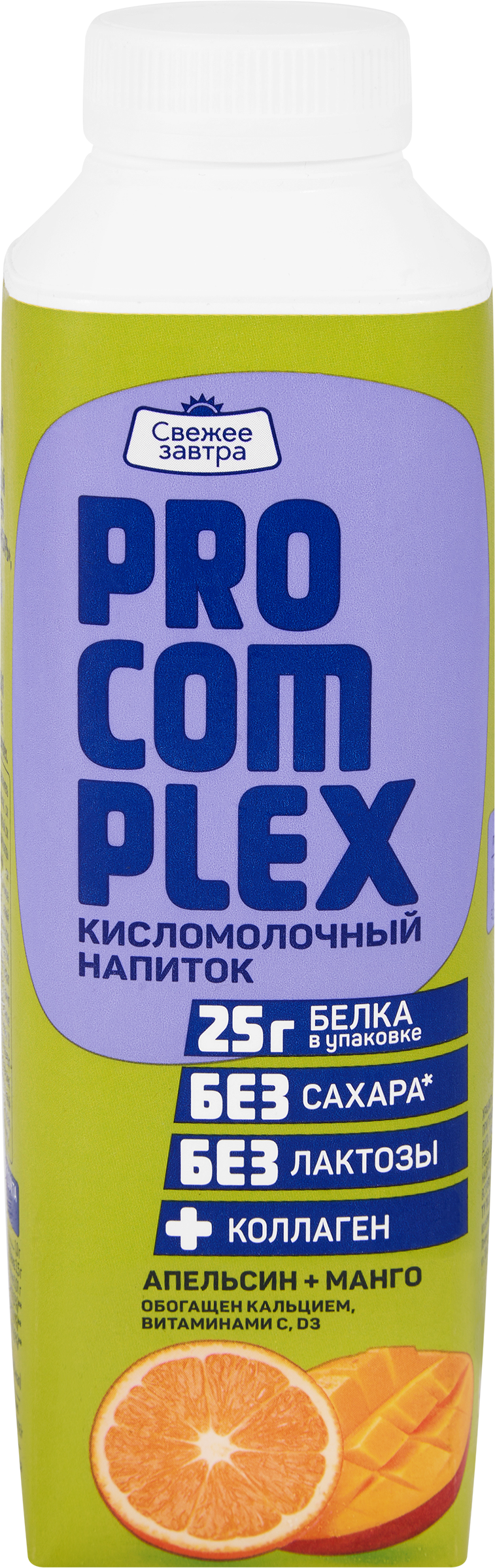 Изображение товара Кисломолочный напиток СВЕЖЕЕ ЗАВТРА Pro-Complex безлактозный апельсин-манго 1% Изображение товара Кисломолочный напиток СВЕЖЕЕ ЗАВТРА Pro-Complex безлактозный апельсин-манго 1%