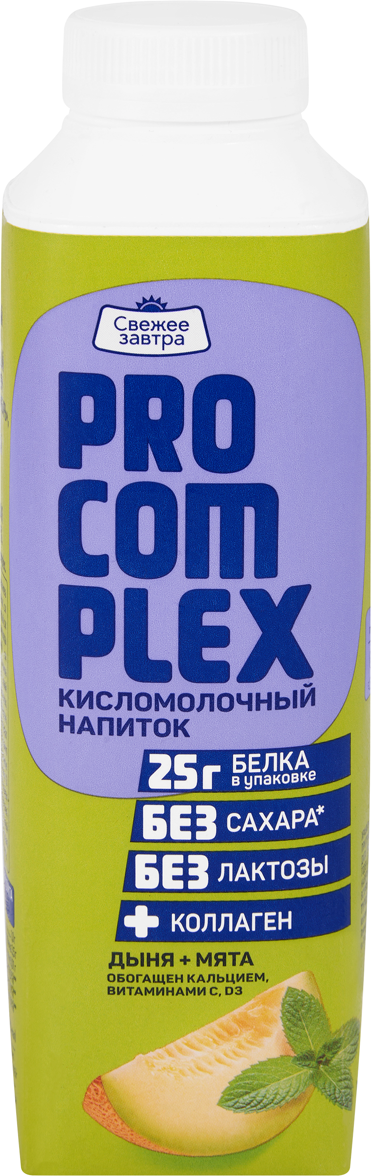 Изображение товара Напиток кисломолочный СВЕЖЕЕ ЗАВТРА Pro-Complex Дыня-мята, безлактозный 1%, без змж, 500г Изображение товара Напиток кисломолочный СВЕЖЕЕ ЗАВТРА Pro-Complex Дыня-мята, безлактозный 1%, без змж, 500г