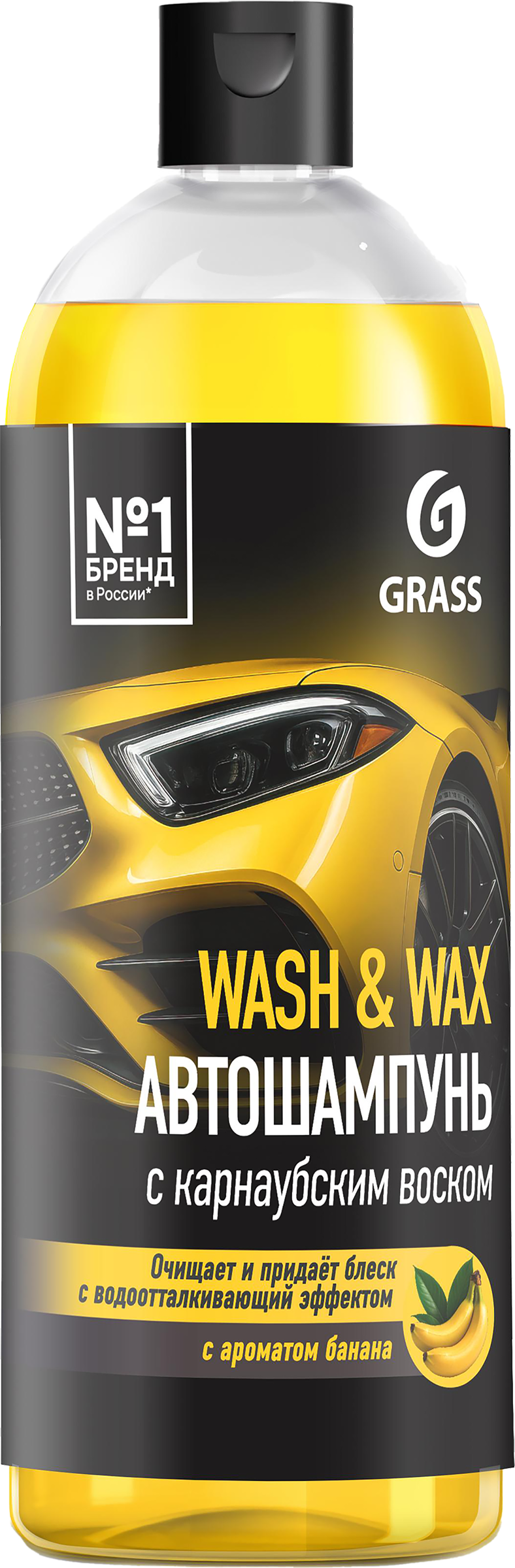 Изображение товара Автошампунь GRASS Wash & Wax, с карнаубским воском, Арт. 110410, 1л