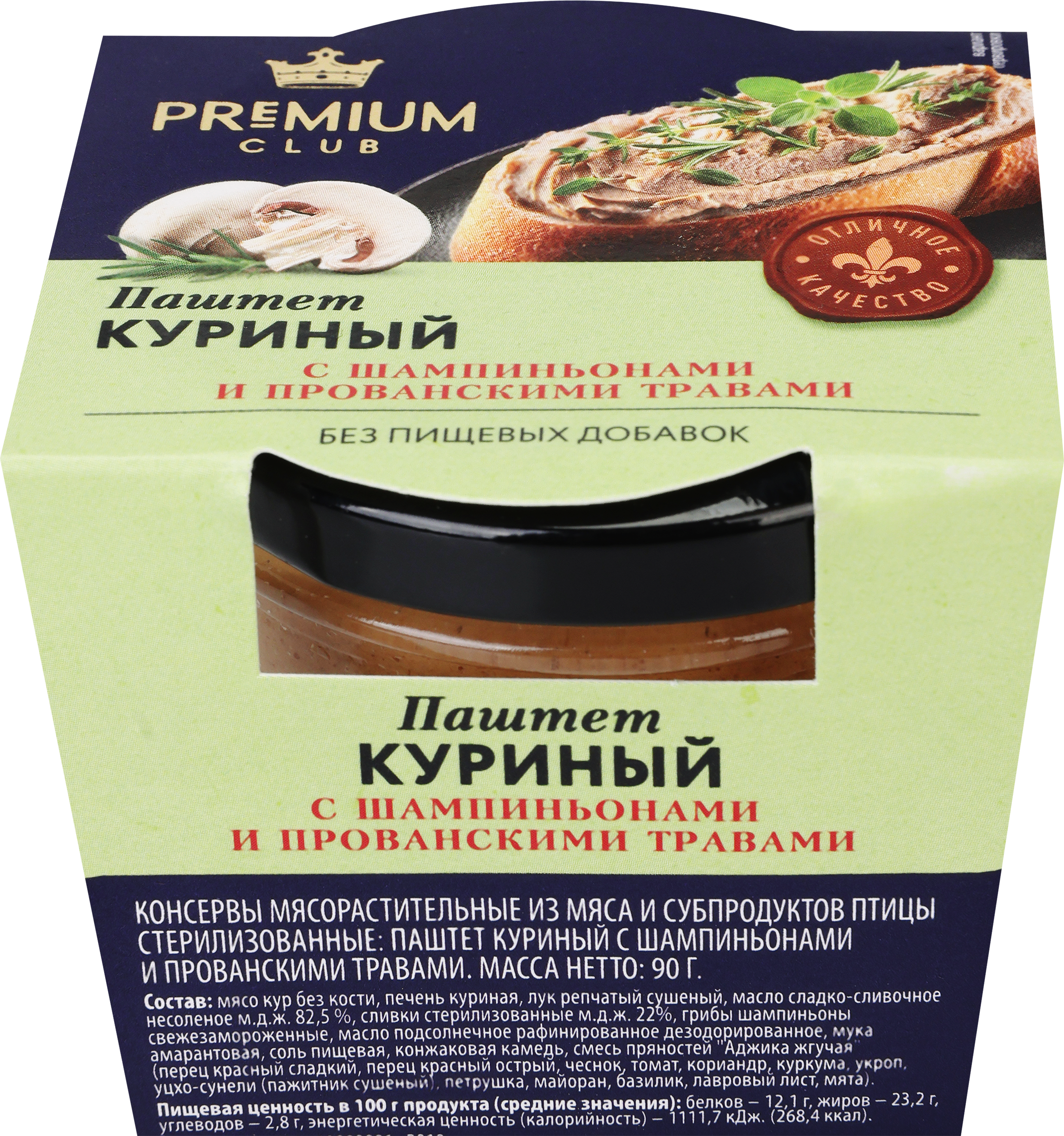 Изображение товара Паштет куриный PREMIUM CLUB с шампиньонами и прованскими травами, 90г