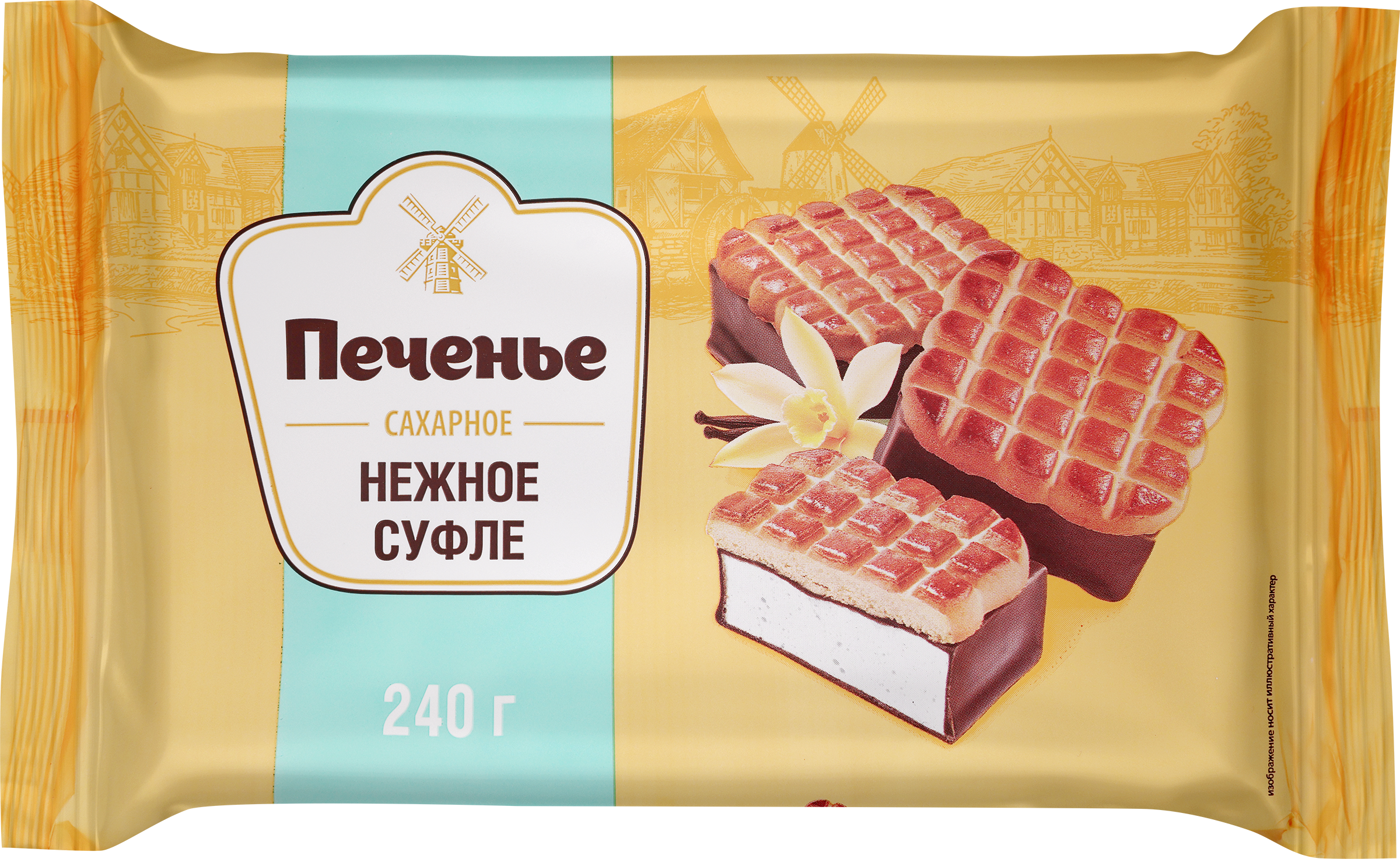 Изображение товара Кондитерское суфле МЕЛЬНИЦА 240 г мягкая и воздушная текстура Изображение товара Кондитерское суфле МЕЛЬНИЦА 240 г мягкая и воздушная текстура