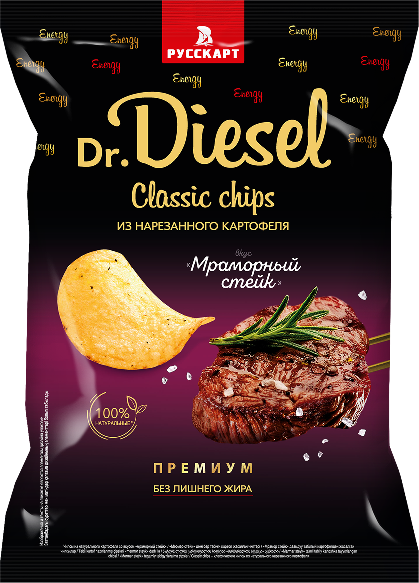 Изображение товара Чипсы картофельные DR.DIESEL со вкусом мраморный стейк, 220г Изображение товара Чипсы картофельные DR.DIESEL со вкусом мраморный стейк, 220г