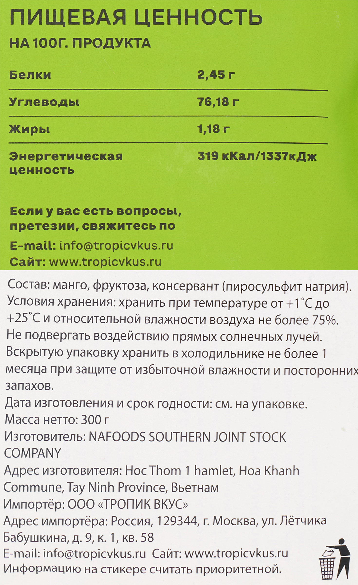Превью изображения товара