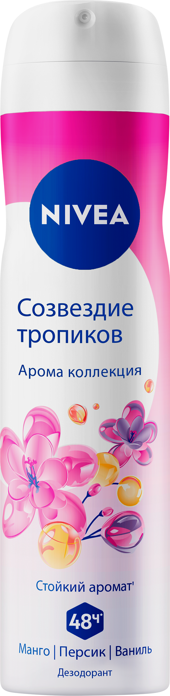 Изображение товара Дезодорант-спрей NIVEA Созвездие тропиков 150 мл с ароматом манго и ванили Изображение товара Дезодорант-спрей NIVEA Созвездие тропиков 150 мл с ароматом манго и ванили