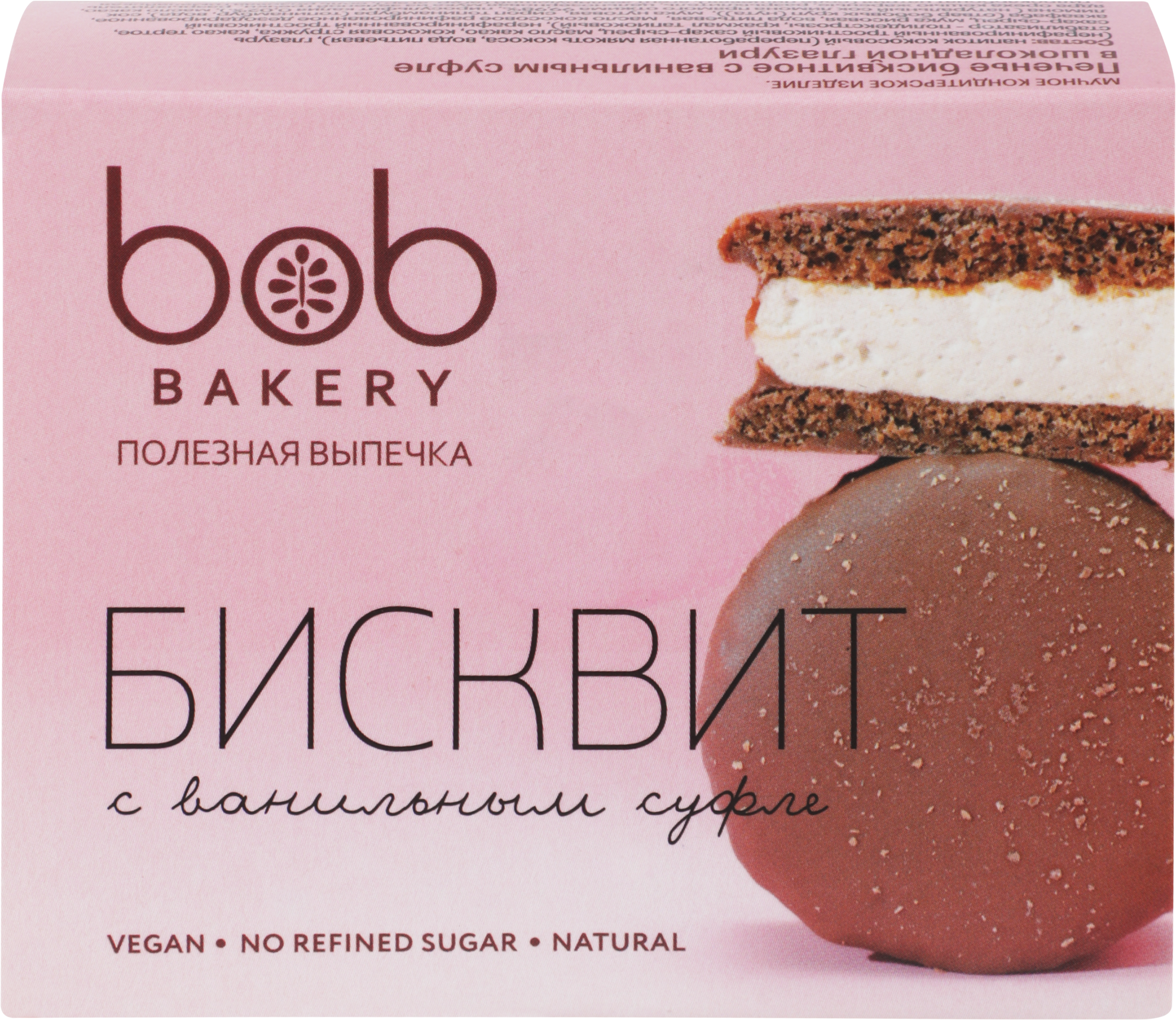Изображение товара Печенье бисквитное BOB с ванильным суфле, в шоколадной глазури, 50г Изображение товара Печенье бисквитное BOB с ванильным суфле, в шоколадной глазури, 50г