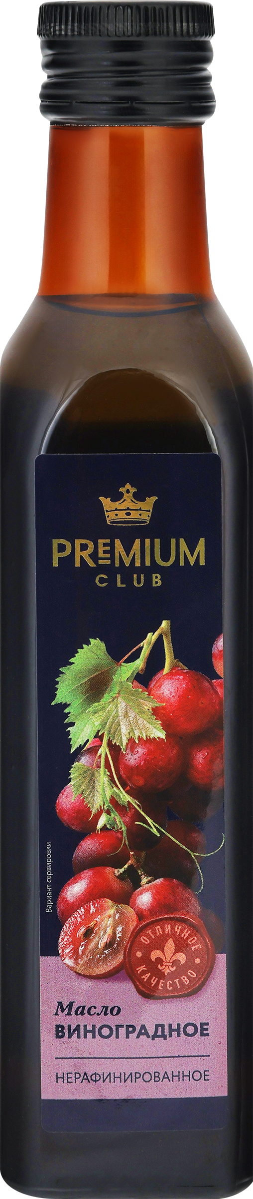 Изображение товара Масло виноградных косточек PREMIUM CLUB нерафинированное 250мл Изображение товара Масло виноградных косточек PREMIUM CLUB нерафинированное 250мл