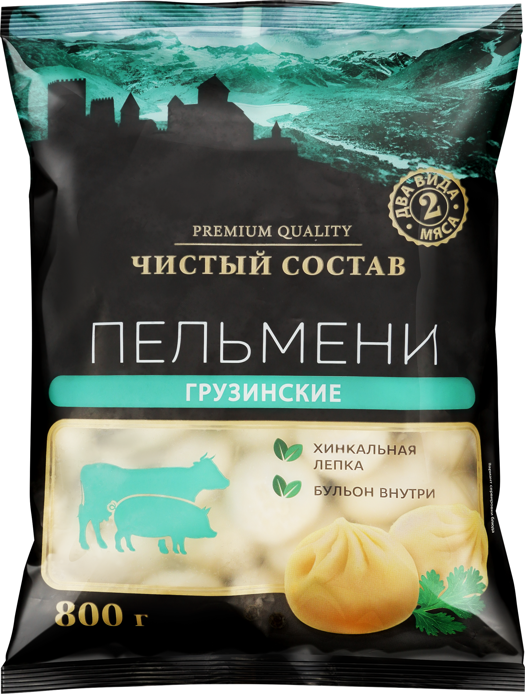 Изображение товара Пельмени ЧИСТЫЙ СОСТАВ Грузинские с сочной начинкой
