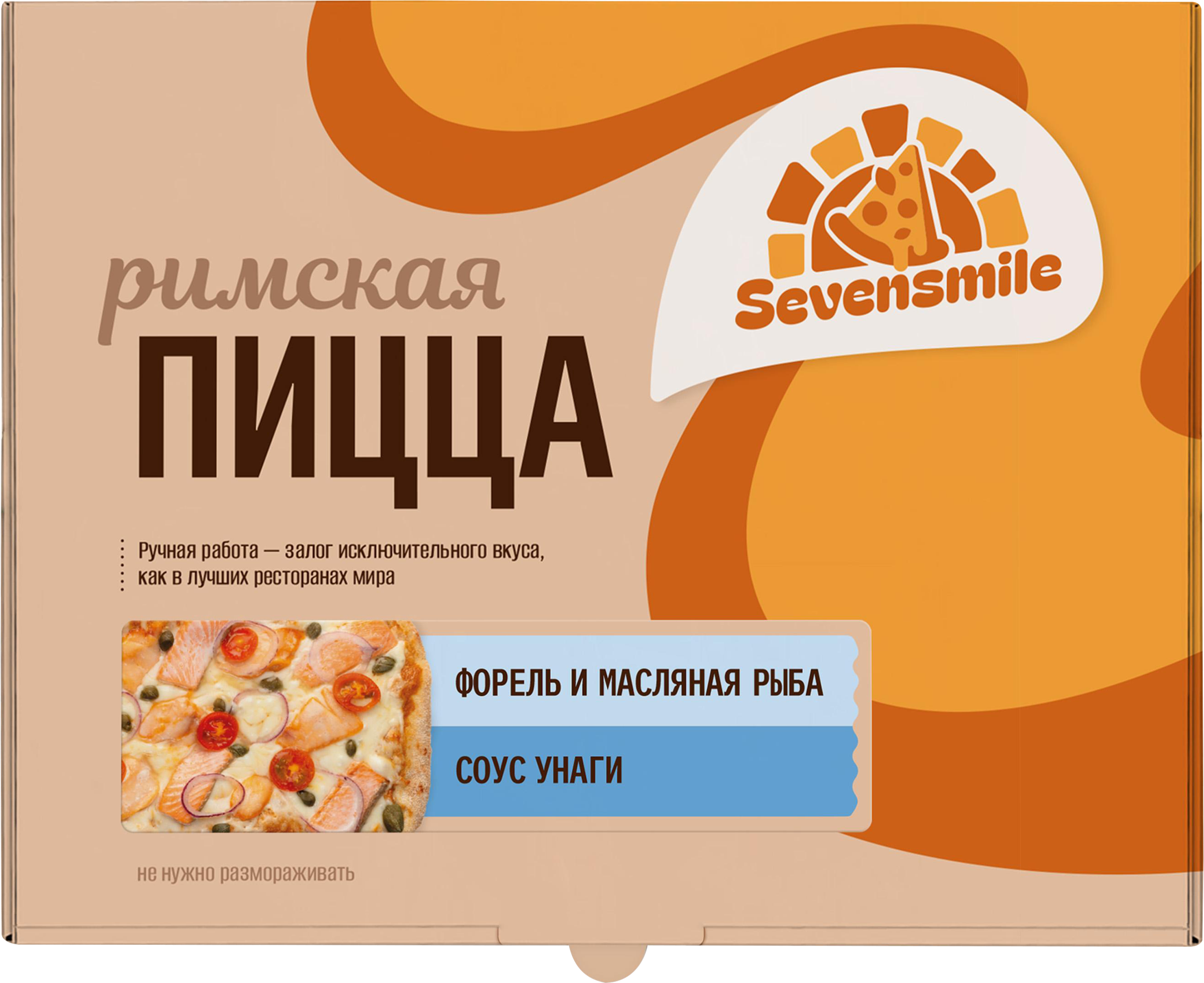 Изображение товара Пицца SEVENSMILE Римская, с форелью, масляной рыбой и соусом Унаги, 480г Изображение товара Пицца SEVENSMILE Римская, с форелью, масляной рыбой и соусом Унаги, 480г