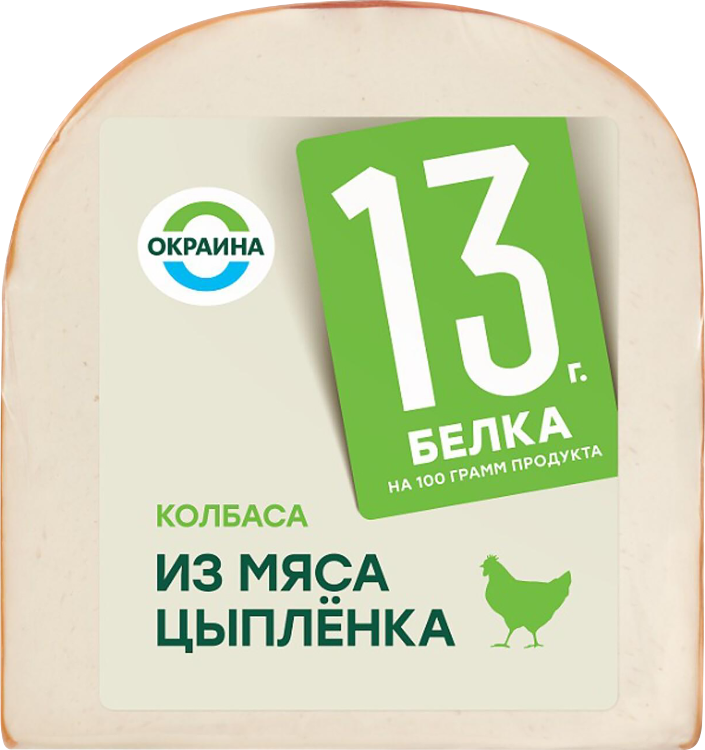 Изображение товара Колбаса вареная ОКРАИНА из мяса цыпленка, 370г