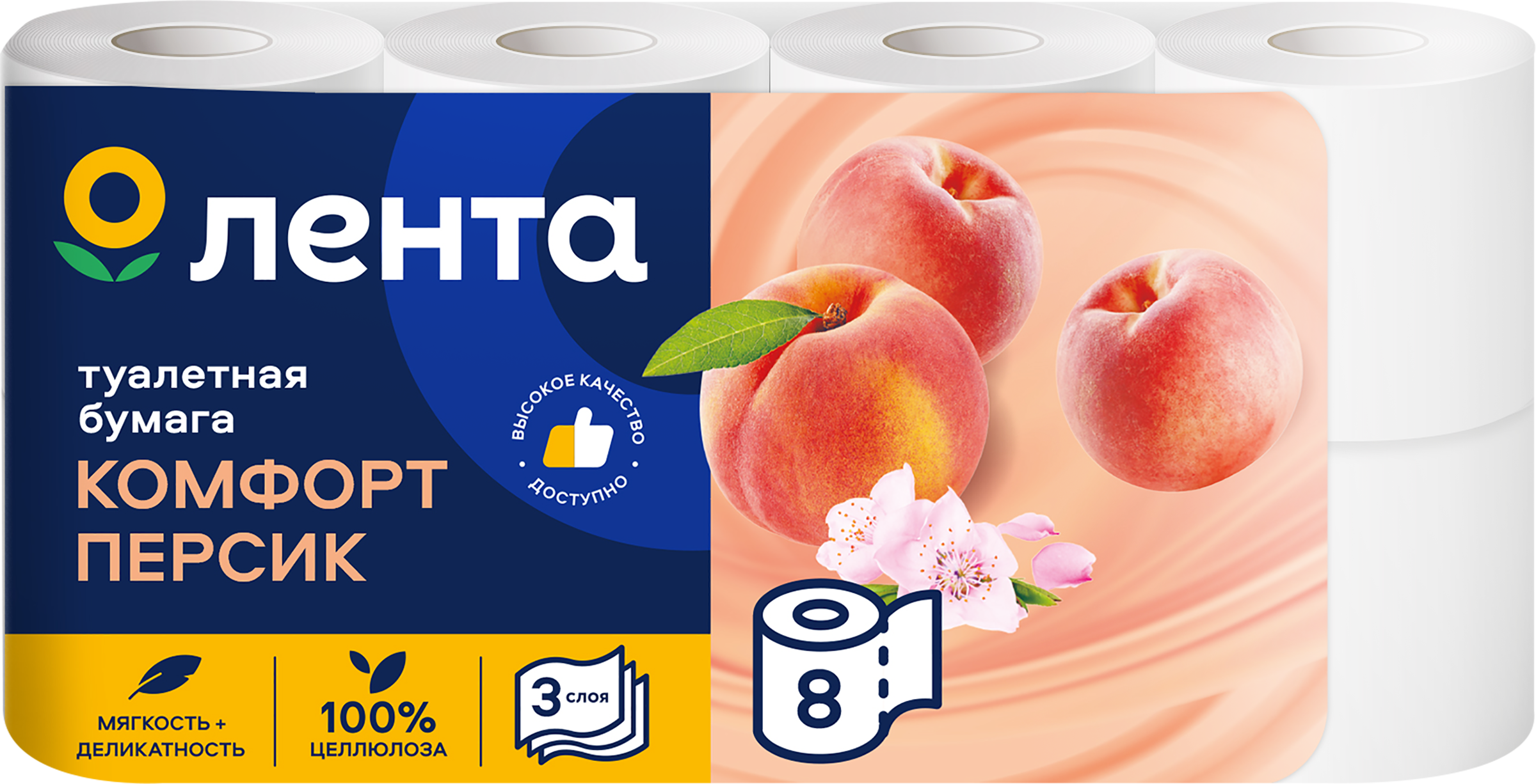 Изображение товара Туалетная бумага ЛЕНТА 3 слоя белая с ароматом Персика