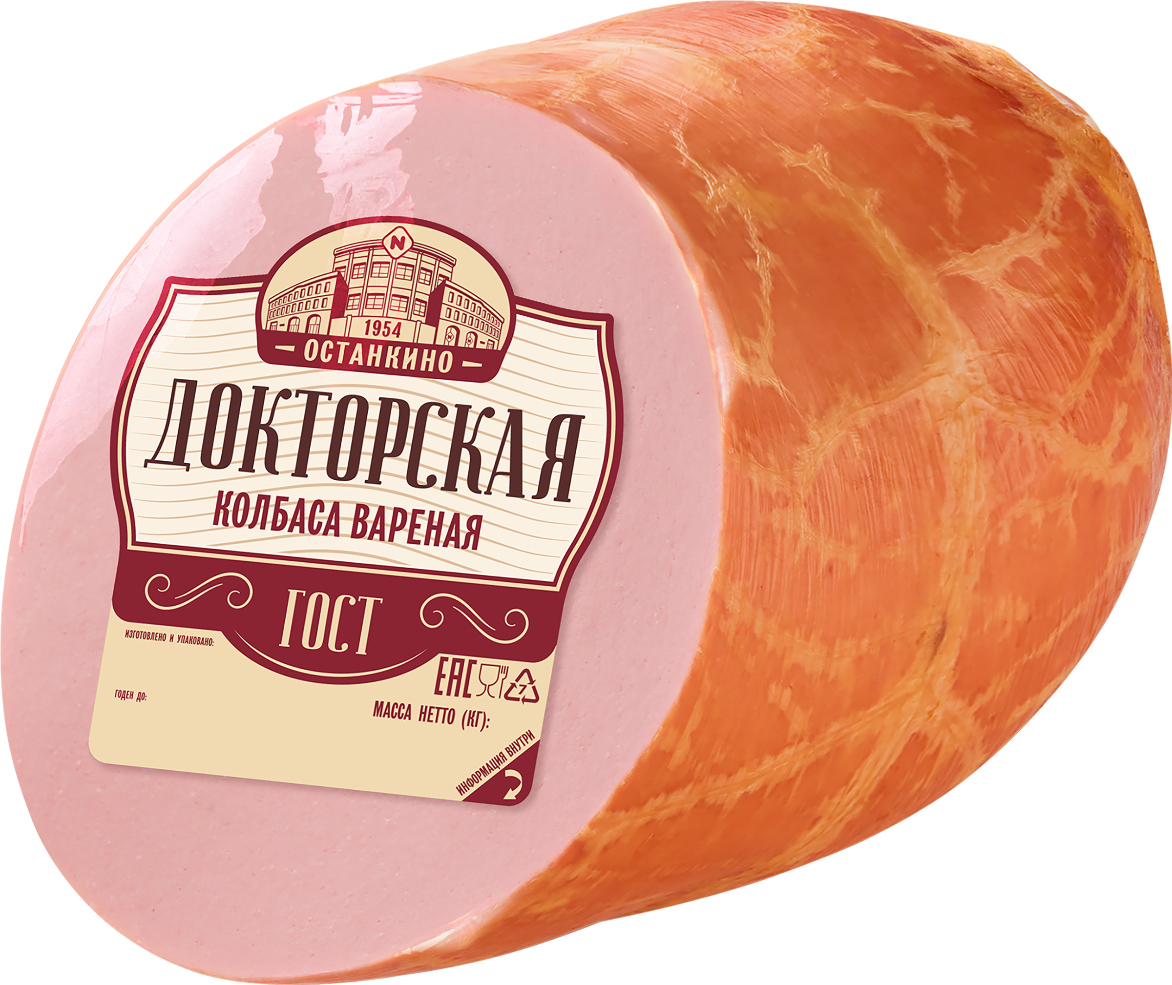 Изображение товара Колбаса вареная Останкино Докторская ГОСТ, весовая
