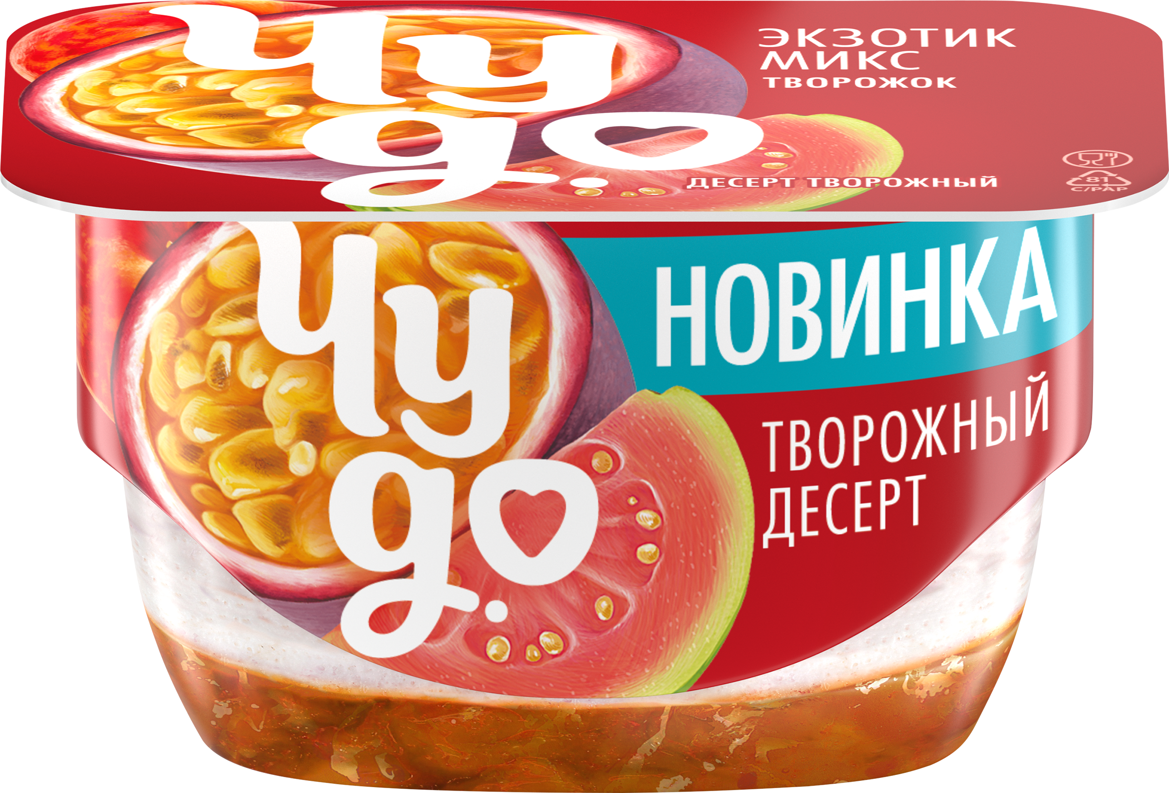 Изображение товара Творожный десерт ЧУДО Экзотик Микс 4,2% с фруктами Изображение товара Творожный десерт ЧУДО Экзотик Микс 4,2% с фруктами