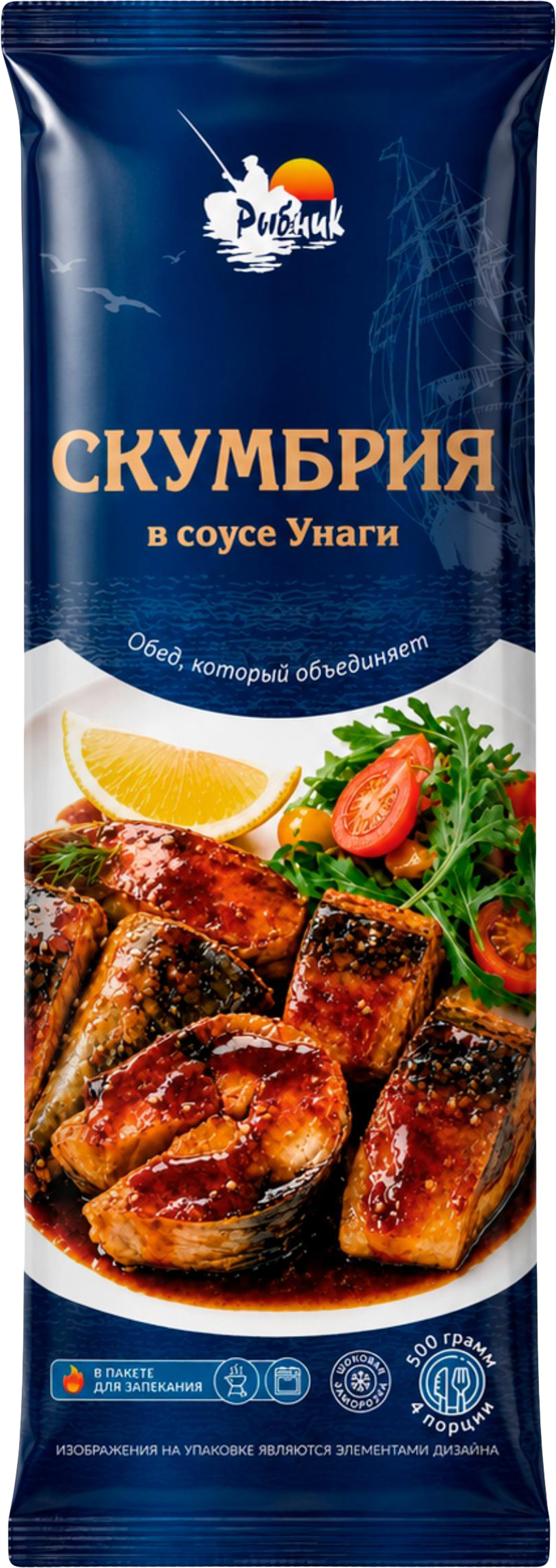 Изображение товара Скумбрия свежемороженая РЫБНИК в соусе унаги, 500г