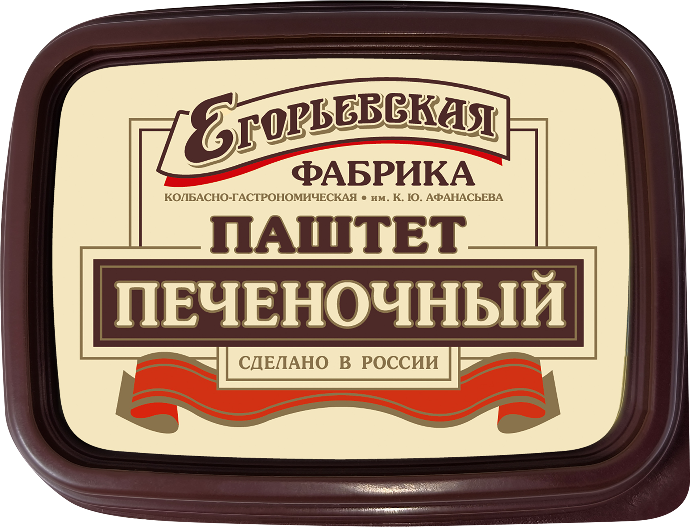 Изображение товара Паштет свиной с говяжьей печенью КФ Егорьевская 170 г - натуральный вкус и питательность Изображение товара Паштет свиной с говяжьей печенью КФ Егорьевская 170 г - натуральный вкус и питательность