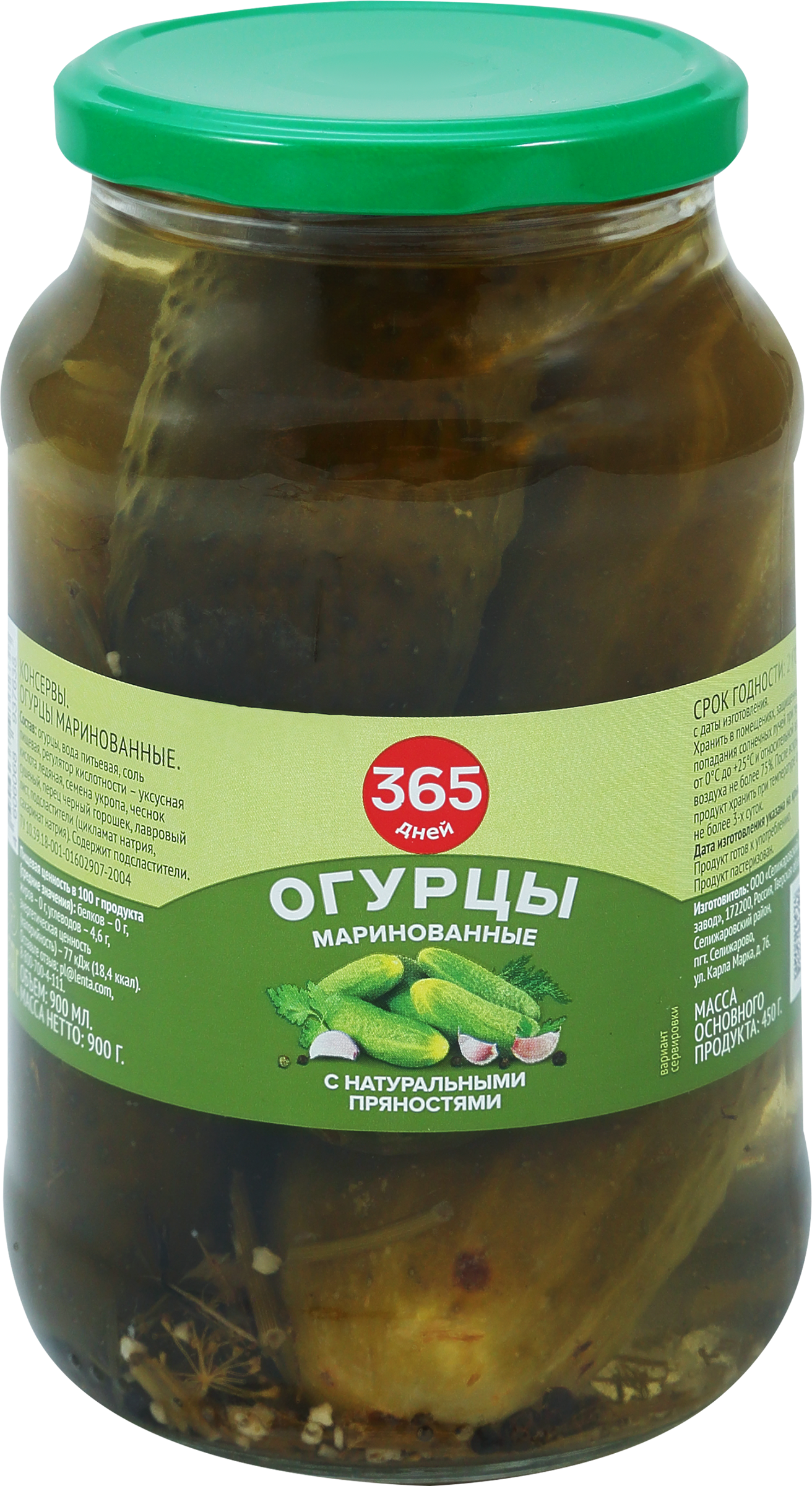 Изображение товара Огурцы маринованные 365 ДНЕЙ, 900мл