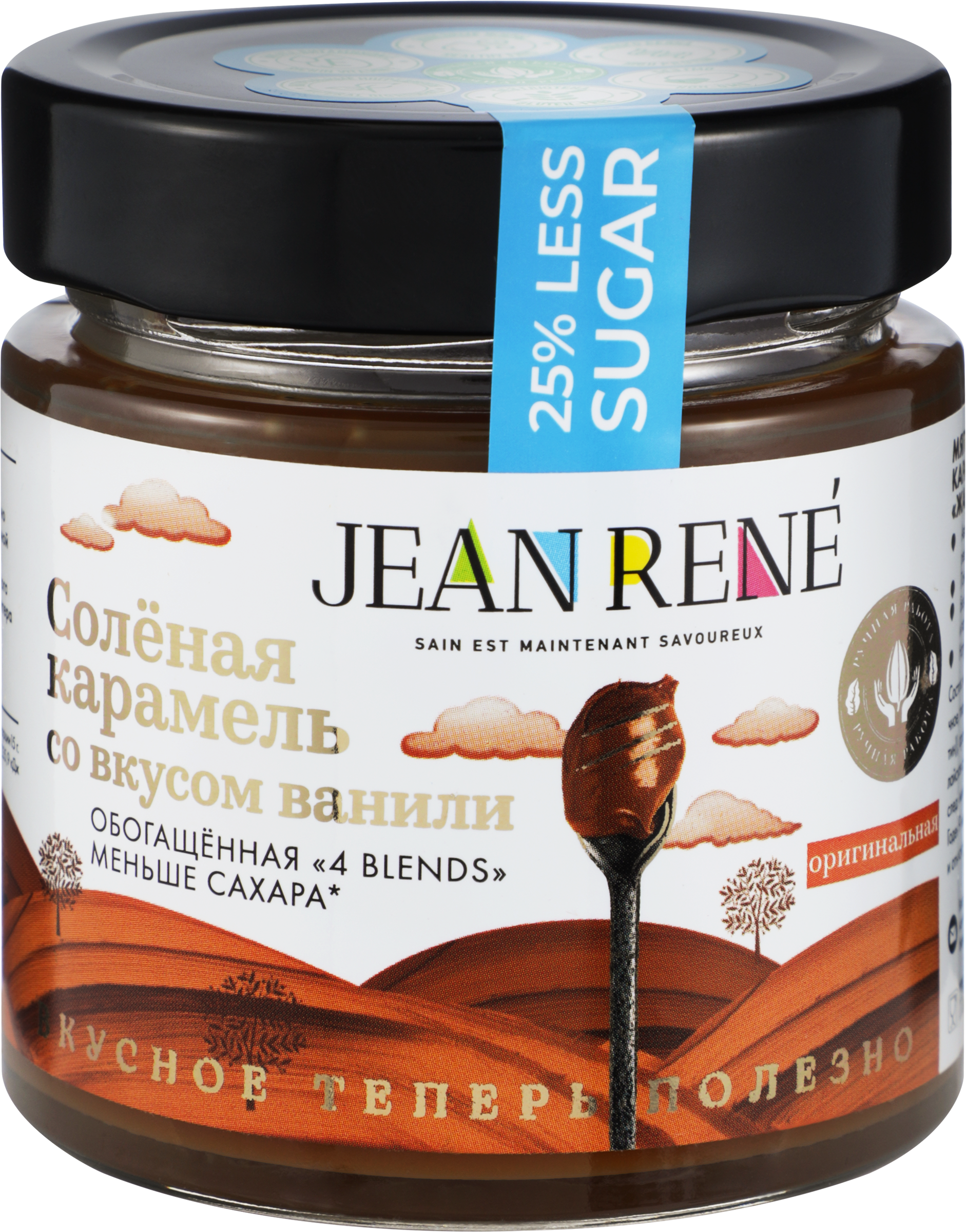 Изображение товара Паста карамельная JEAN RENE Оригинальная соленая карамель-ваниль, 180г Изображение товара Паста карамельная JEAN RENE Оригинальная соленая карамель-ваниль, 180г