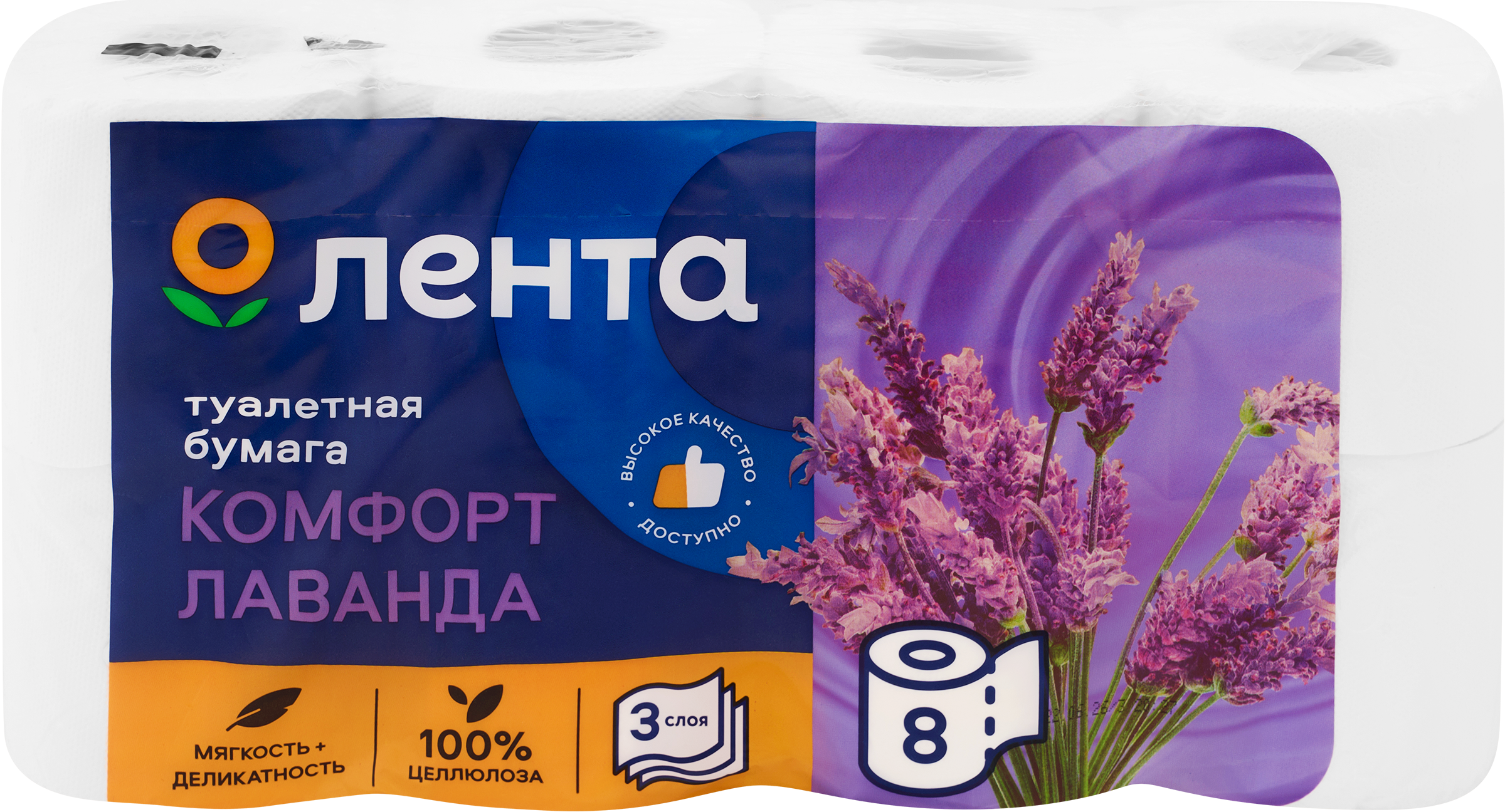 Изображение товара Туалетная бумага ЛЕНТА 3 слоя с ароматом лаванды, белая