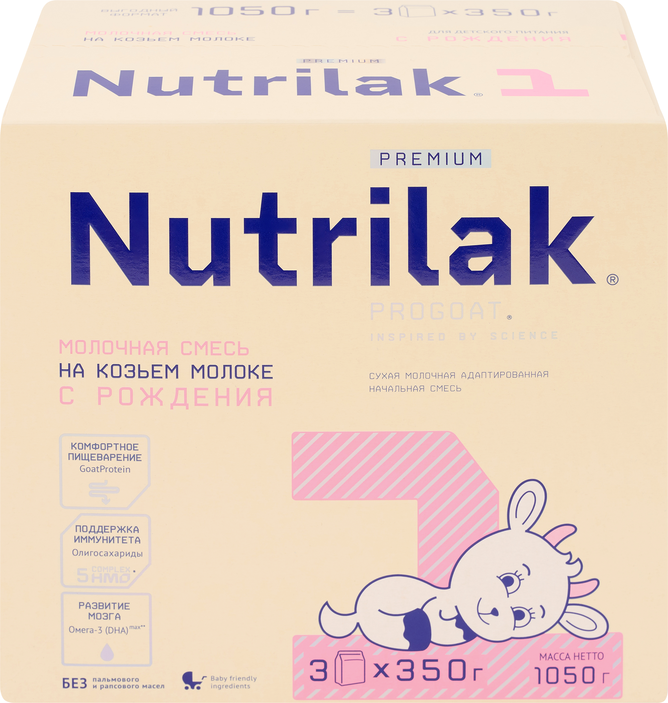 Изображение товара Молочная смесь NUTRILAK Premium на козьем молоке для новорожденных Изображение товара Молочная смесь NUTRILAK Premium на козьем молоке для новорожденных