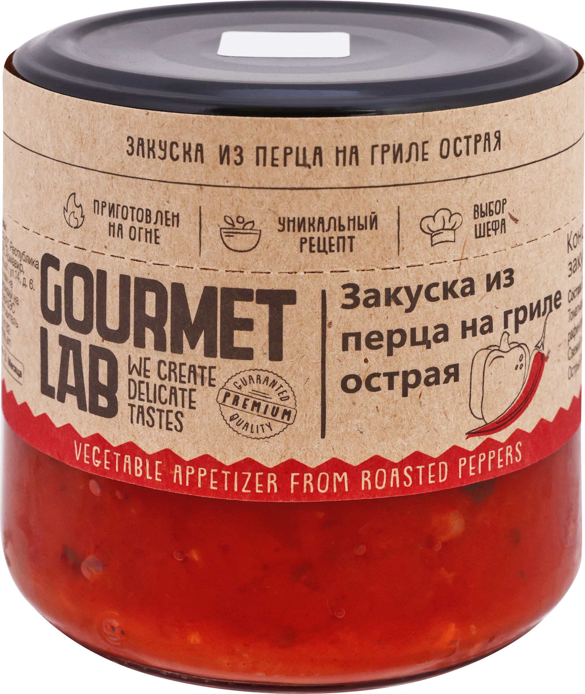 Изображение товара Закуска из перца на гриле GOURMET LAB Острая, 200г