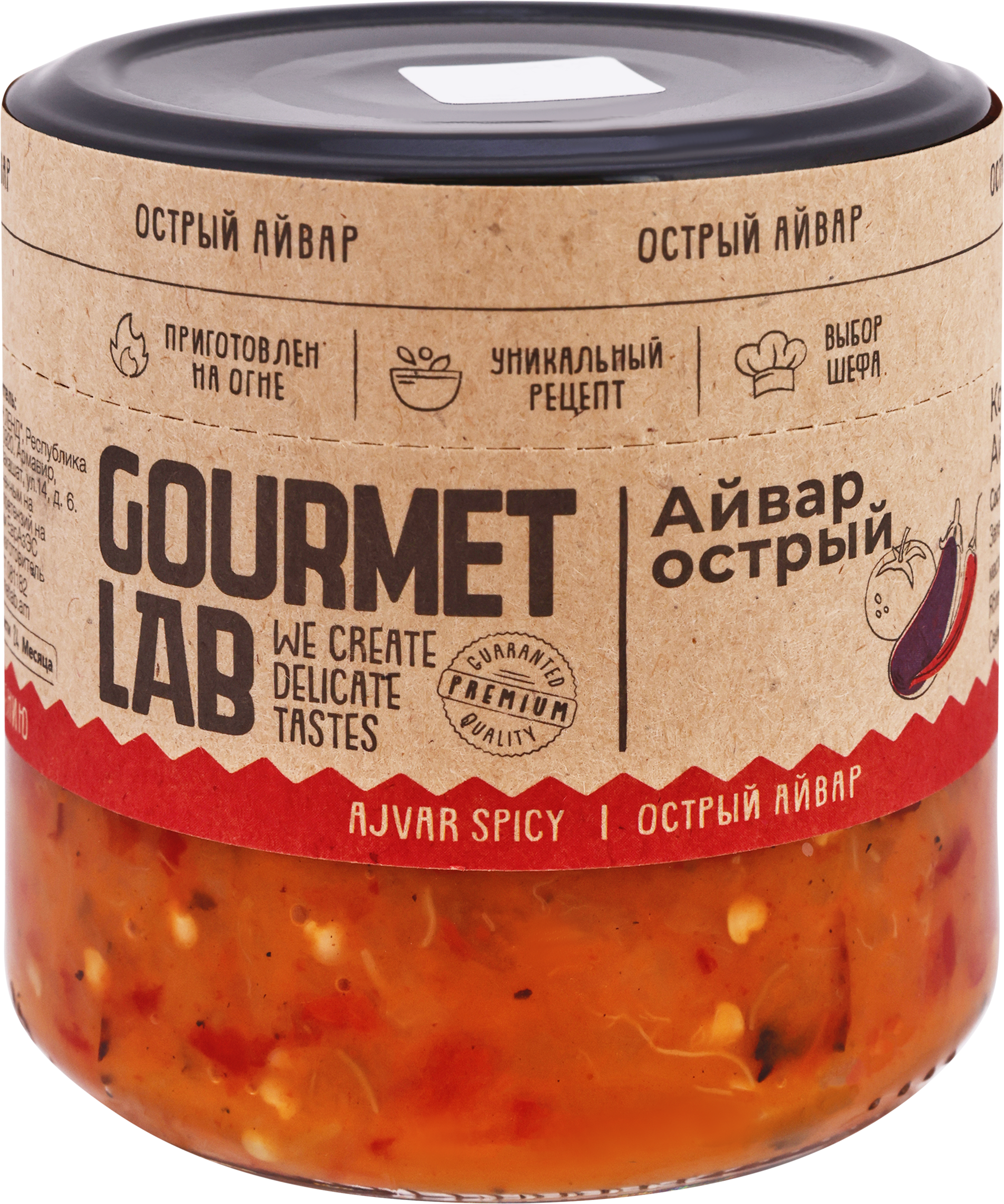 Изображение товара Айвар GOURMET LAB Острый, 200г