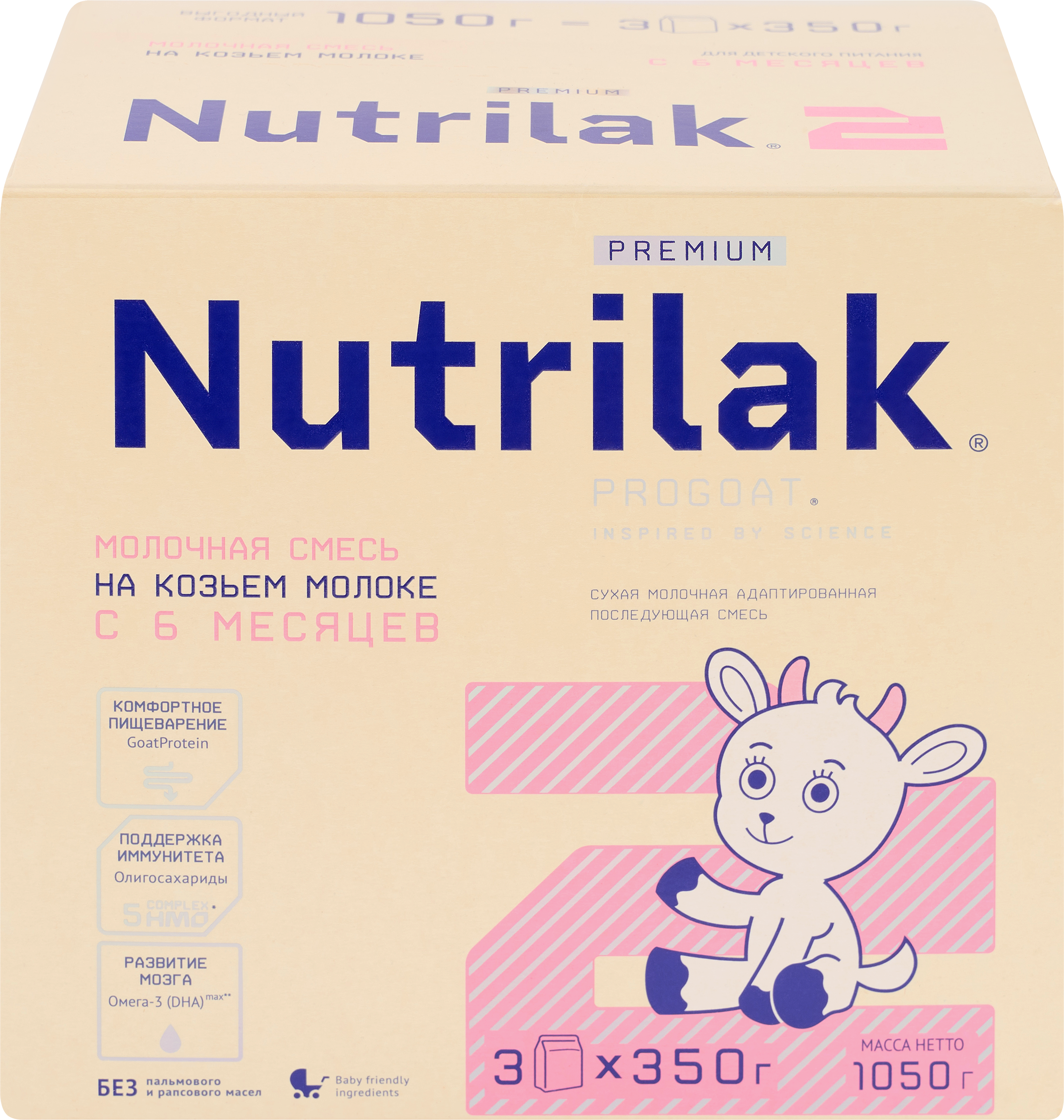 Изображение товара Смесь молочная NUTRILAK Premium 2 на козьем молоке, с 6 месяцев, 1050г Изображение товара Смесь молочная NUTRILAK Premium 2 на козьем молоке, с 6 месяцев, 1050г