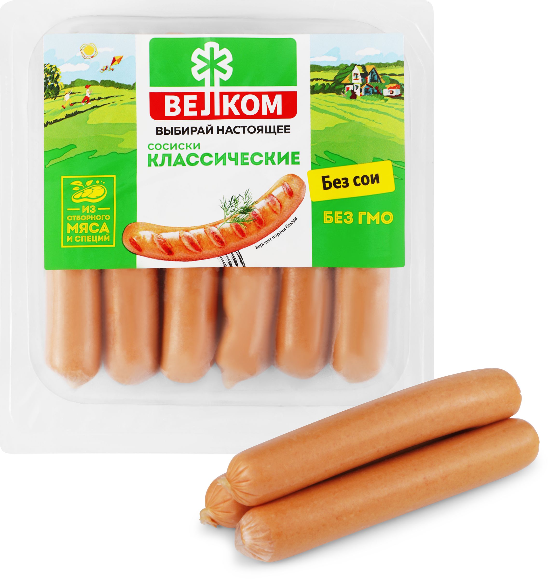 Изображение товара Сосиски ВЕЛКОМ Классические, 220г