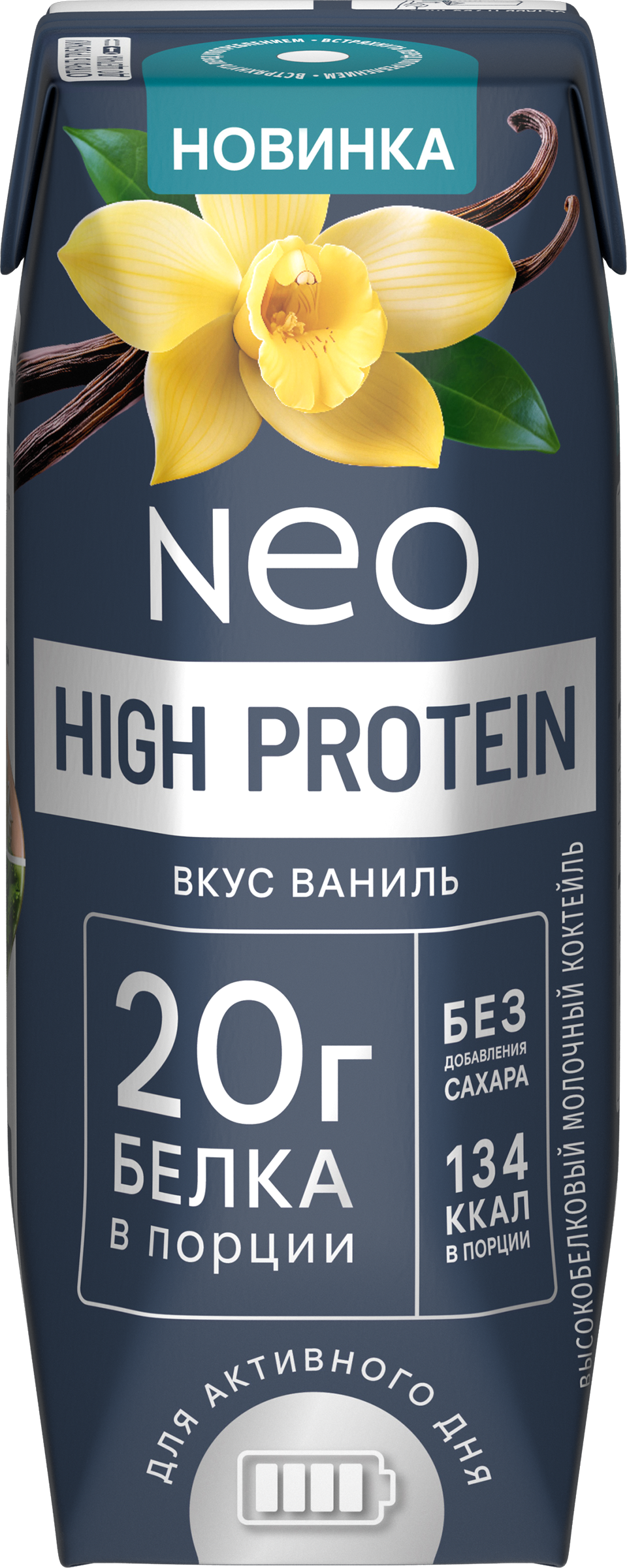 Изображение товара Коктейль молочный ультрапастеризованный NEO Ваниль высокобелковый обезжиренный, без змж, 260г