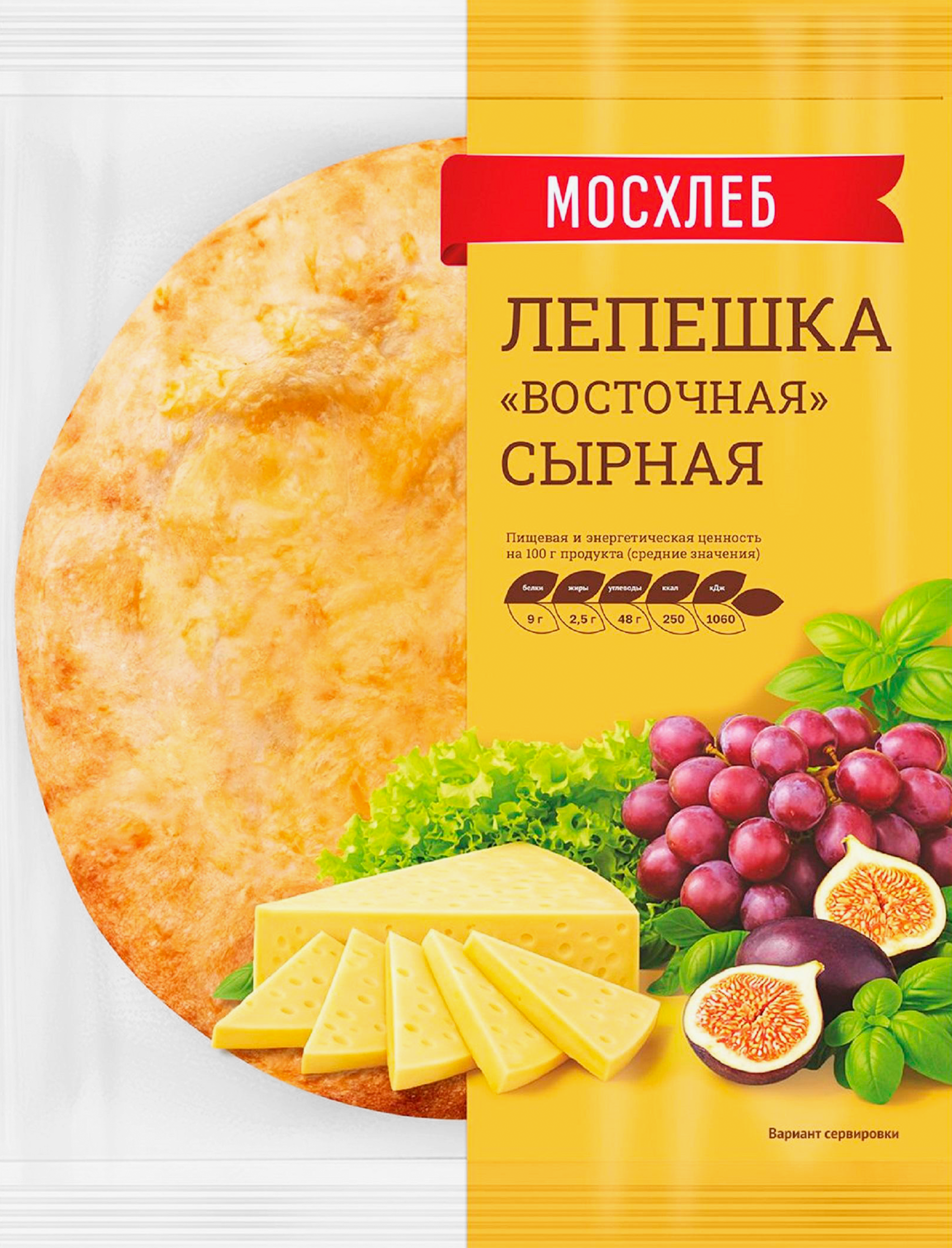 Изображение товара Лепешка МОСХЛЕБ Восточная сырная, 300г Изображение товара Лепешка МОСХЛЕБ Восточная сырная, 300г