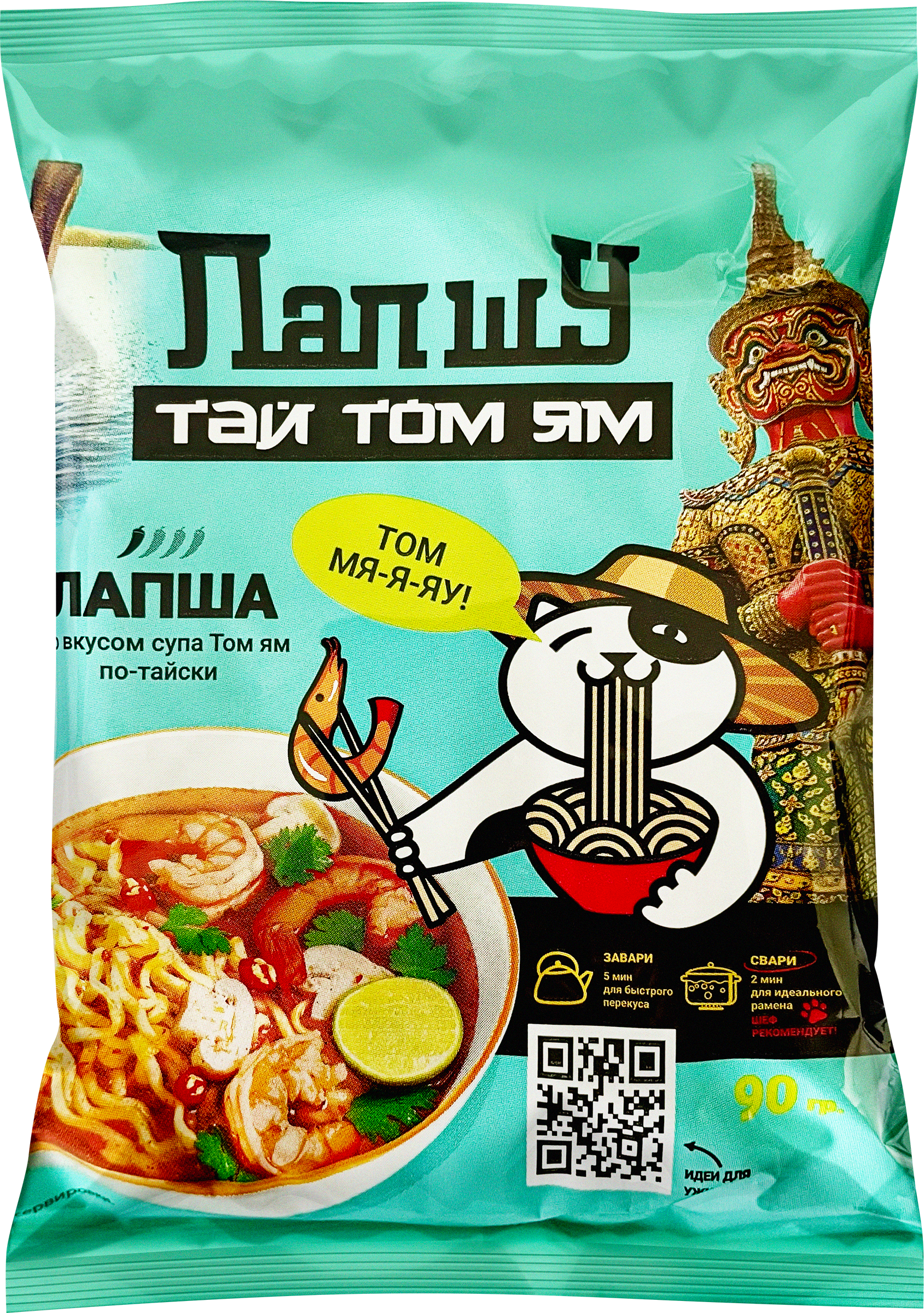Изображение товара Лапша ЛАПШУ со вкусом супа Том Ям, 90г Изображение товара Лапша ЛАПШУ со вкусом супа Том Ям, 90г