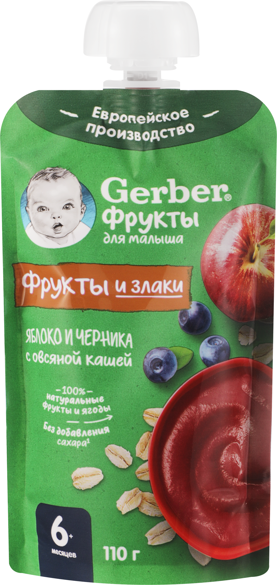 Изображение товара Пюре фруктово-зерновое GERBER Яблоко и черника с овсяной кашей 110г Изображение товара Пюре фруктово-зерновое GERBER Яблоко и черника с овсяной кашей 110г
