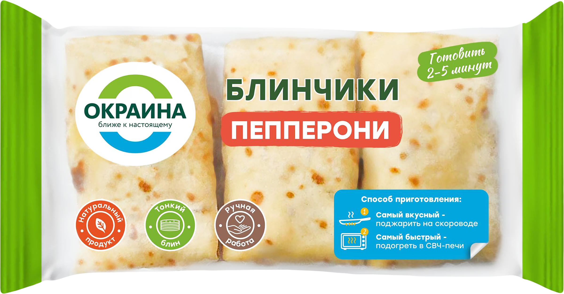Изображение товара Блинчики ОКРАИНА Пепперони, 225г Изображение товара Блинчики ОКРАИНА Пепперони, 225г