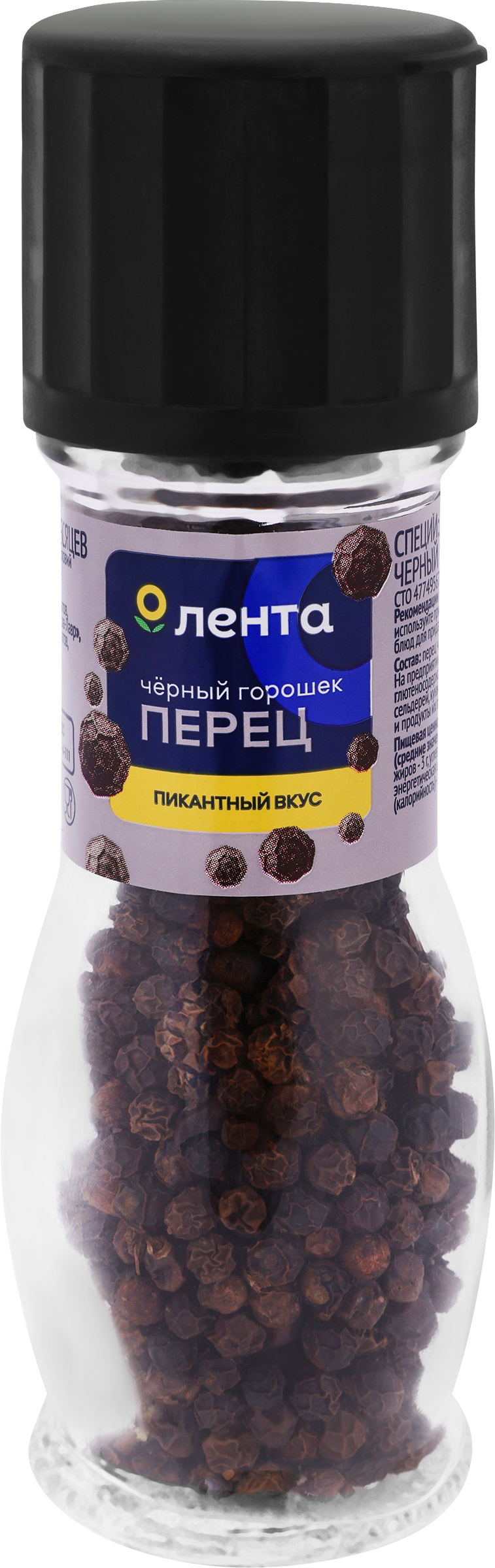 Изображение товара Перец черный ЛЕНТА горошек, мельница, 40г Изображение товара Перец черный ЛЕНТА горошек, мельница, 40г
