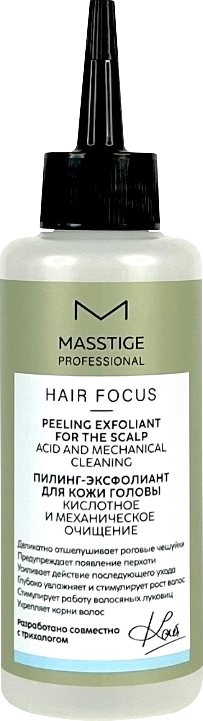 Изображение товара Пилинг для кожи головы MASSTIGE Hair Focus Эксфолиант, 150мл