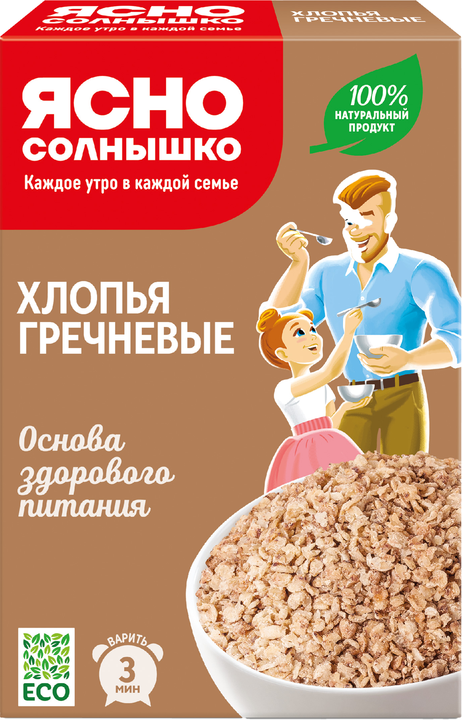 Изображение товара Хлопья гречневые ЯСНО СОЛНЫШКО 375г - натуральный источник энергии и пользы для всей семьи Изображение товара Хлопья гречневые ЯСНО СОЛНЫШКО 375г - натуральный источник энергии и пользы для всей семьи