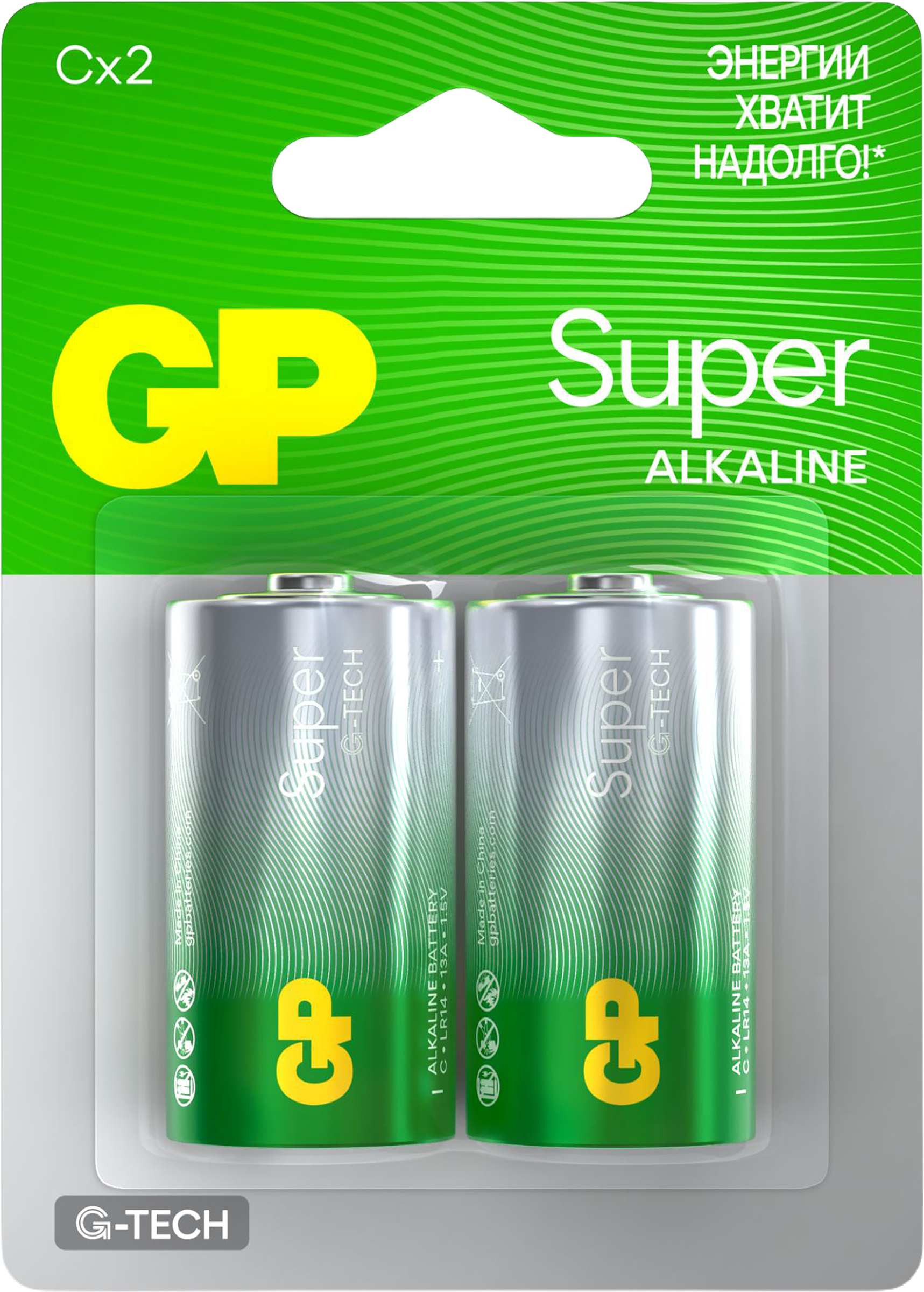 Изображение товара Батарейки алкалиновые GP Super Alkaline С (LR14/14A), 2шт Изображение товара Батарейки алкалиновые GP Super Alkaline С (LR14/14A), 2шт
