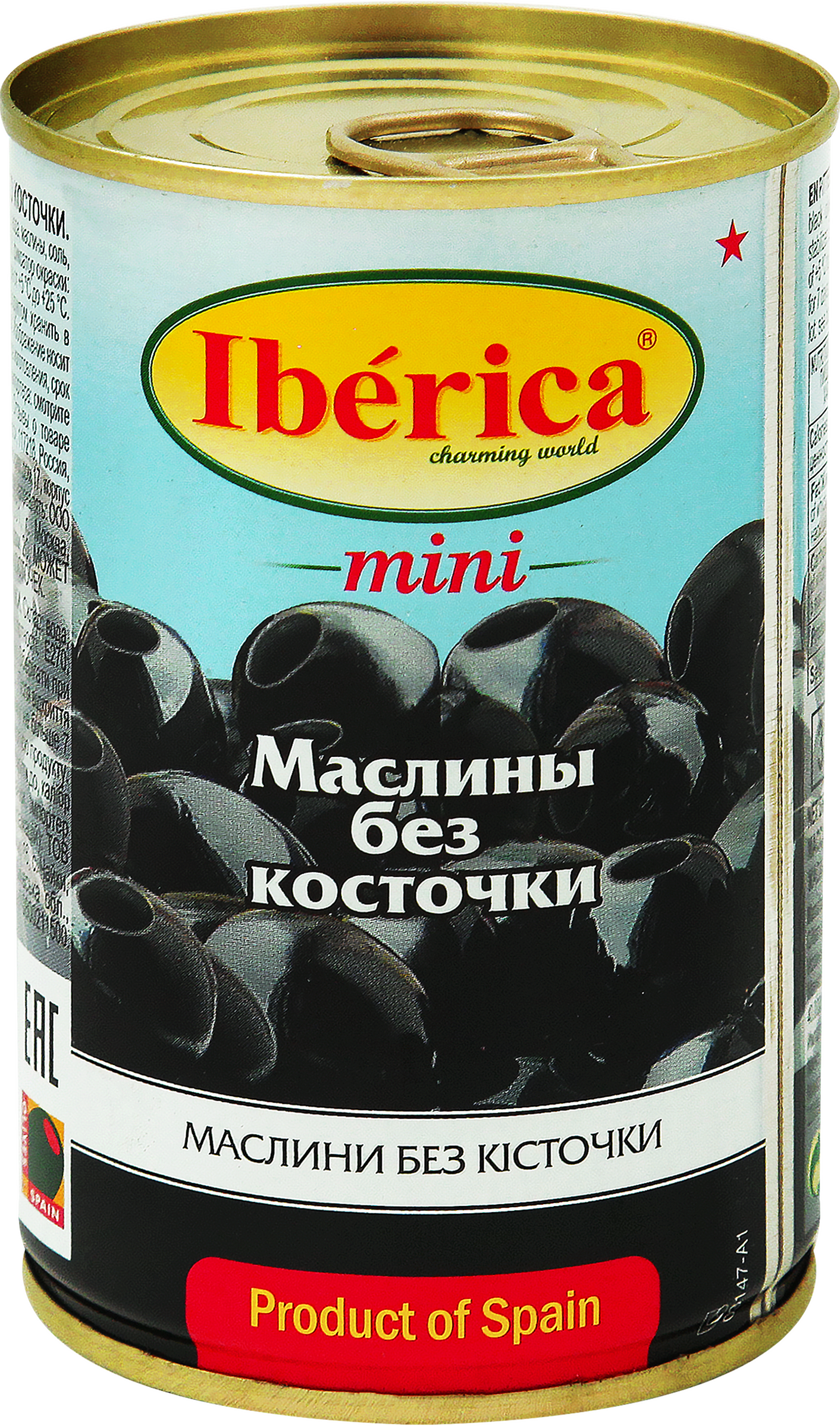 Изображение товара Маслины без косточки IBERICA mini 300 г для салатов и закусок