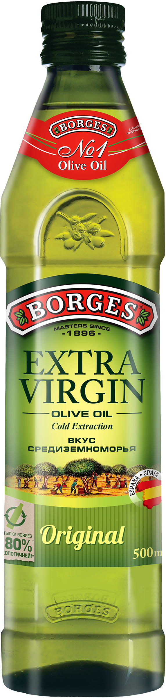 Изображение товара Масло оливковое Borges Extra Virgin нерафинированное первого отжима 500мл Изображение товара Масло оливковое Borges Extra Virgin нерафинированное первого отжима 500мл