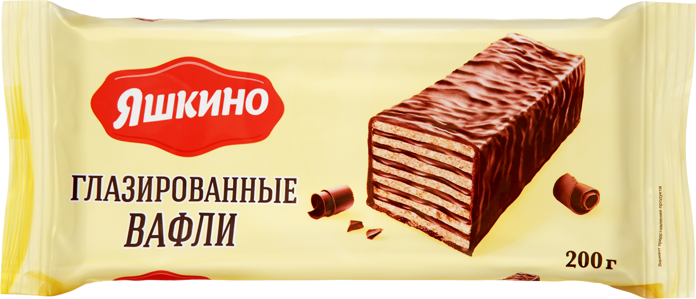 Изображение товара Вафли ЯШКИНО глазированные 200г с начинкой из натурального какао