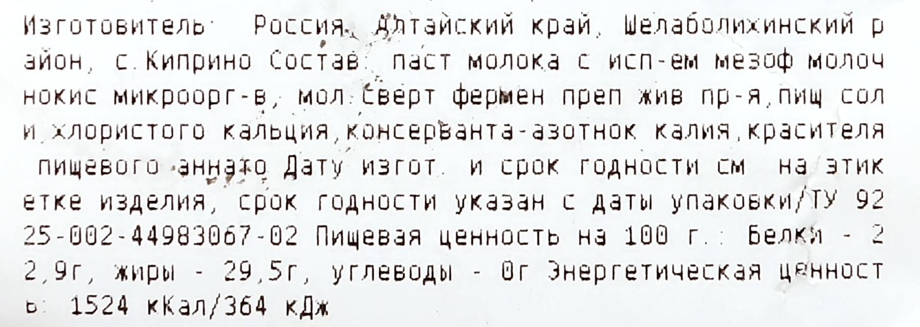 Превью изображения товара