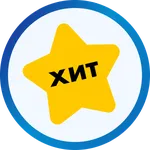 Хиты Ленты