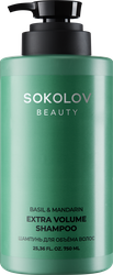 Шампунь для волос SOKOLOV Basil&Mandarin, для объема волос, 750мл, вид
