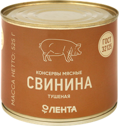 Свинина тушеная ЛЕНТА высший сорт ГОСТ, 525г, картинка