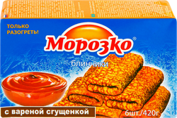 Блинчики МОРОЗКО с вареной сгущенкой, 420г, фотография