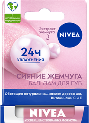Бальзам для губ NIVEA Сияние жемчуга с экстрактом шелка, с маслом дерева ши и витаминами С и Е, 4,8г, вид
