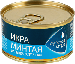 Икра минтая РУССКОЕ МОРЕ пробойная, 130г, картинка